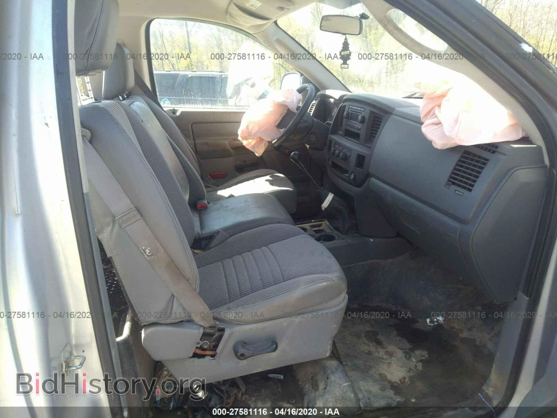 2008 DODGE RAM 1500 - VIN: 1D7HA16K68J170518 - Фото 5