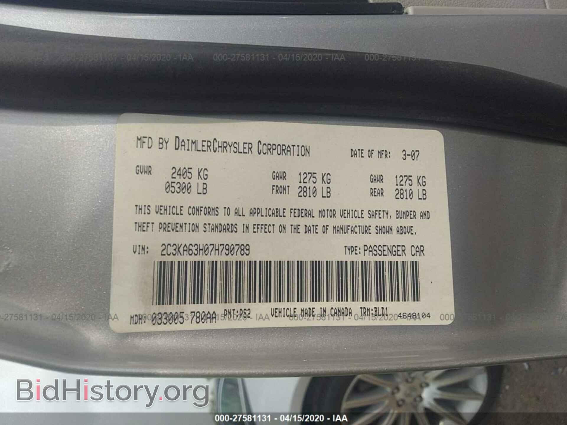2007 CHRYSLER 300C - VIN: 2C3KA63H07H790789 - Фото 9