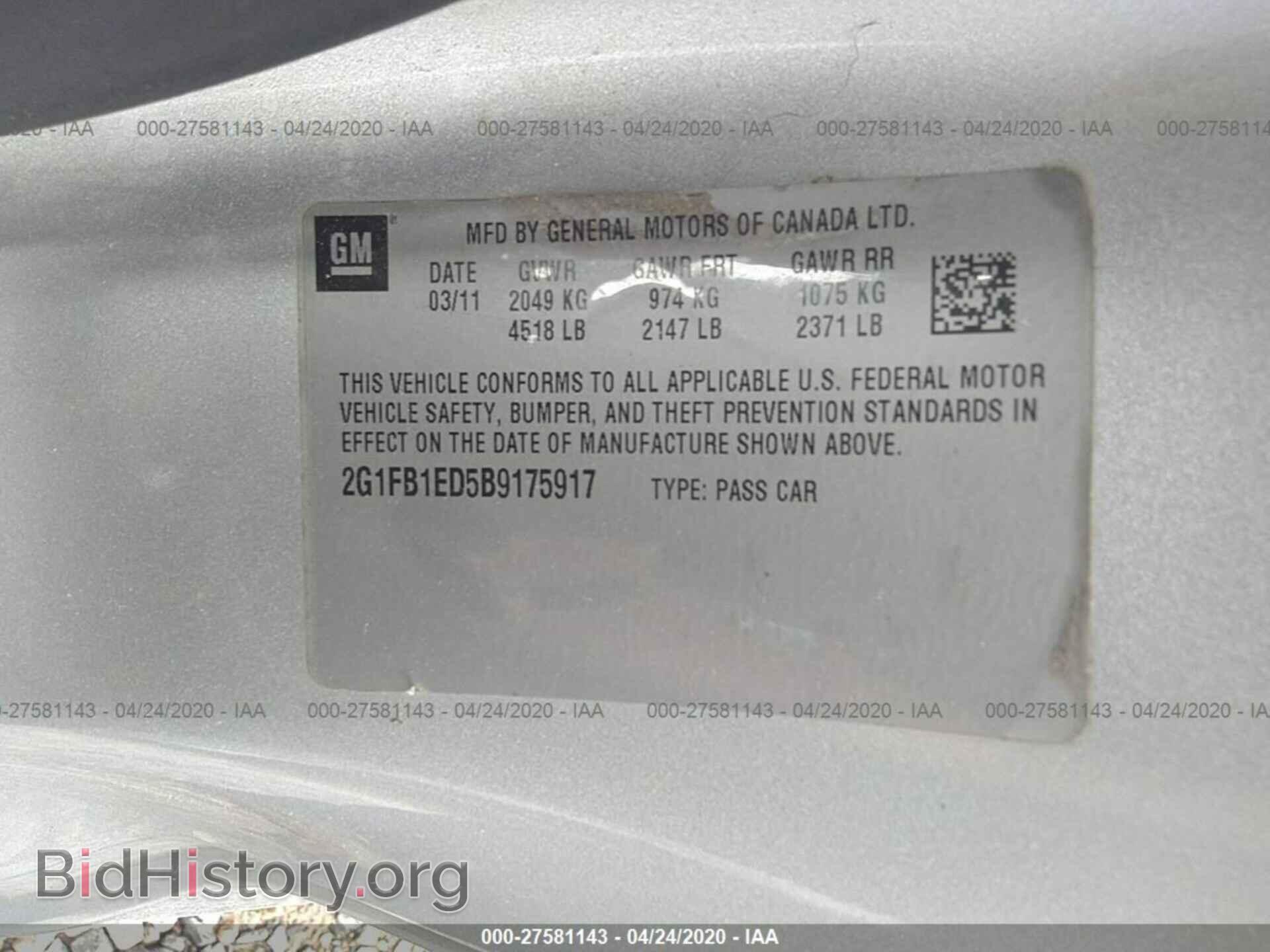 2011 CHEVROLET CAMARO - VIN: 2G1FB1ED5B9175917 - Фото 9