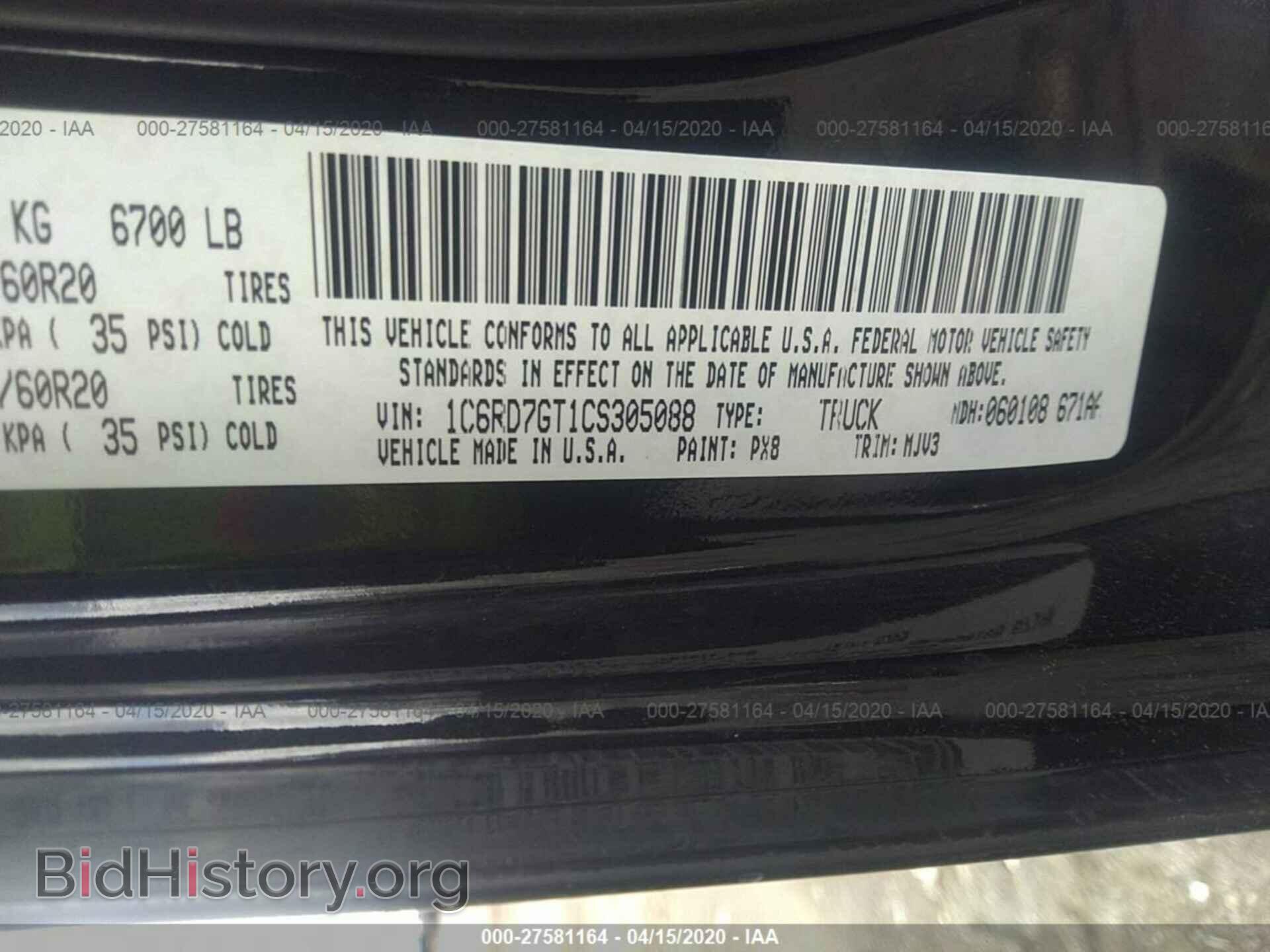 2012 DODGE RAM 1500 - VIN: 1C6RD7GT1CS305088 - Photo 9