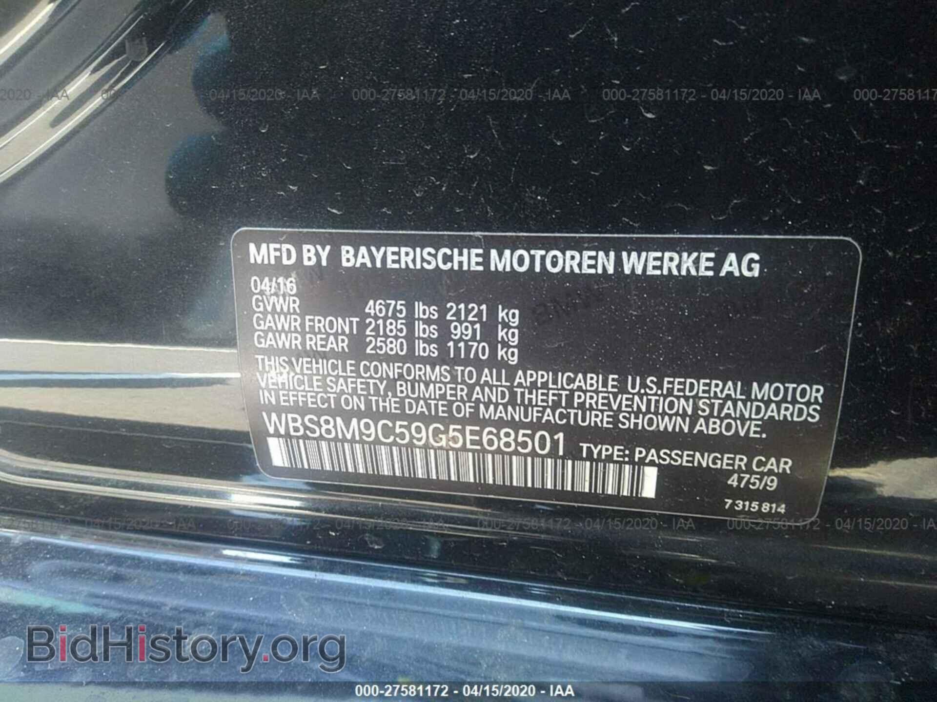 2016 BMW M3 - VIN: WBS8M9C59G5E68501 - Photo 9