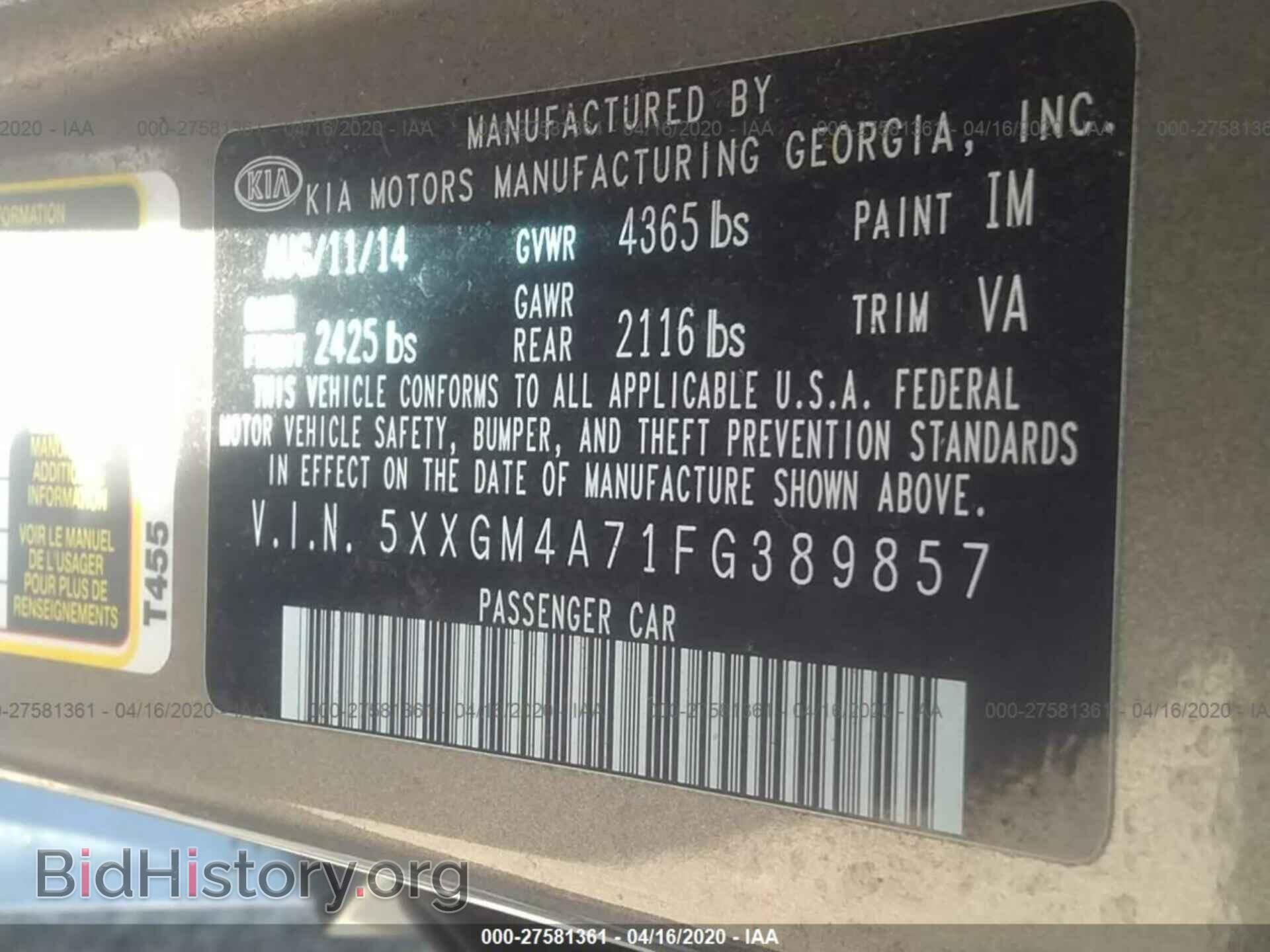 2015 KIA OPTIMA - VIN: 5XXGM4A71FG389857 - Фото 9