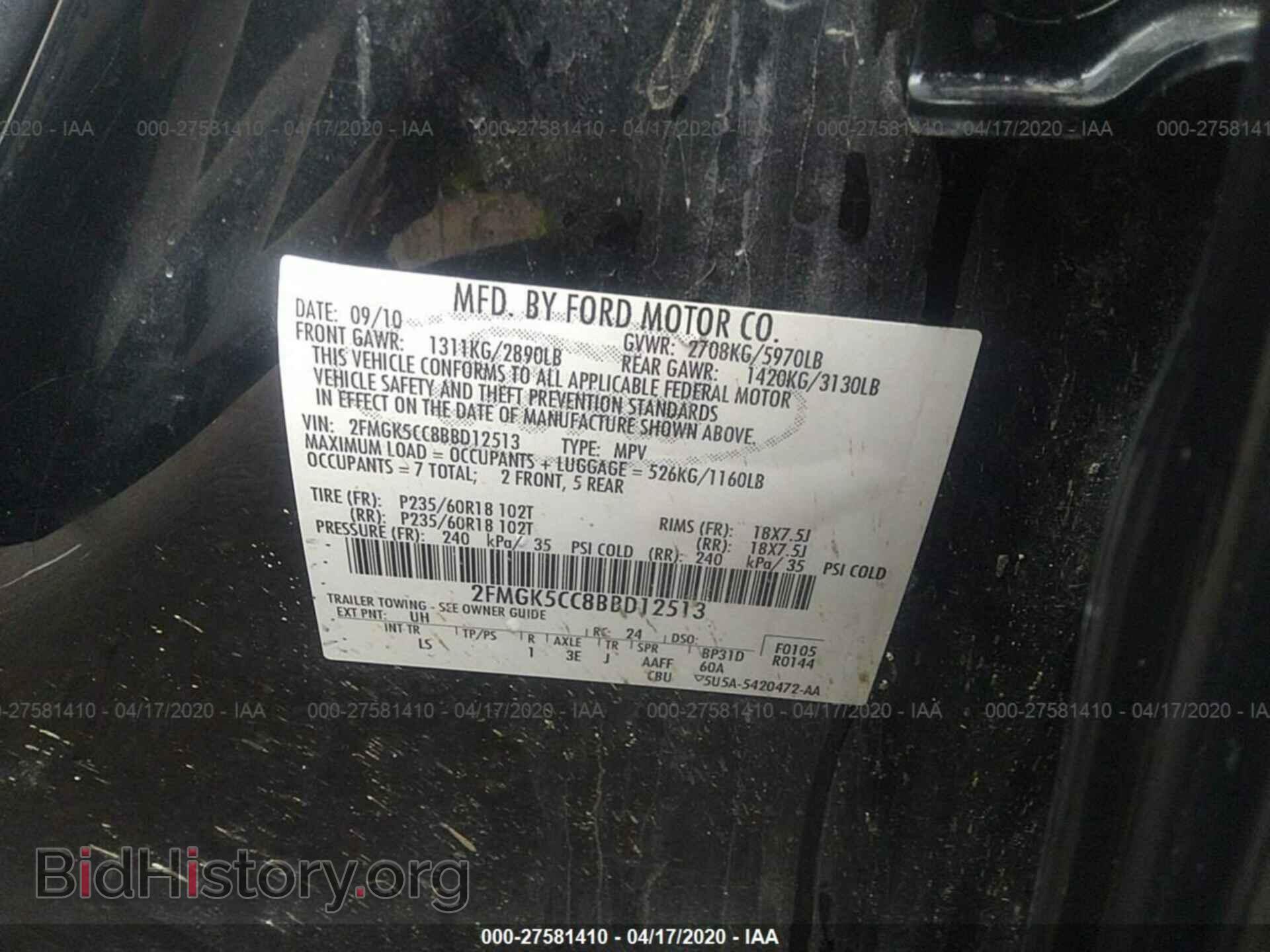 2011 FORD FLEX - VIN: 2FMGK5CC8BBD12513 - Фото 9
