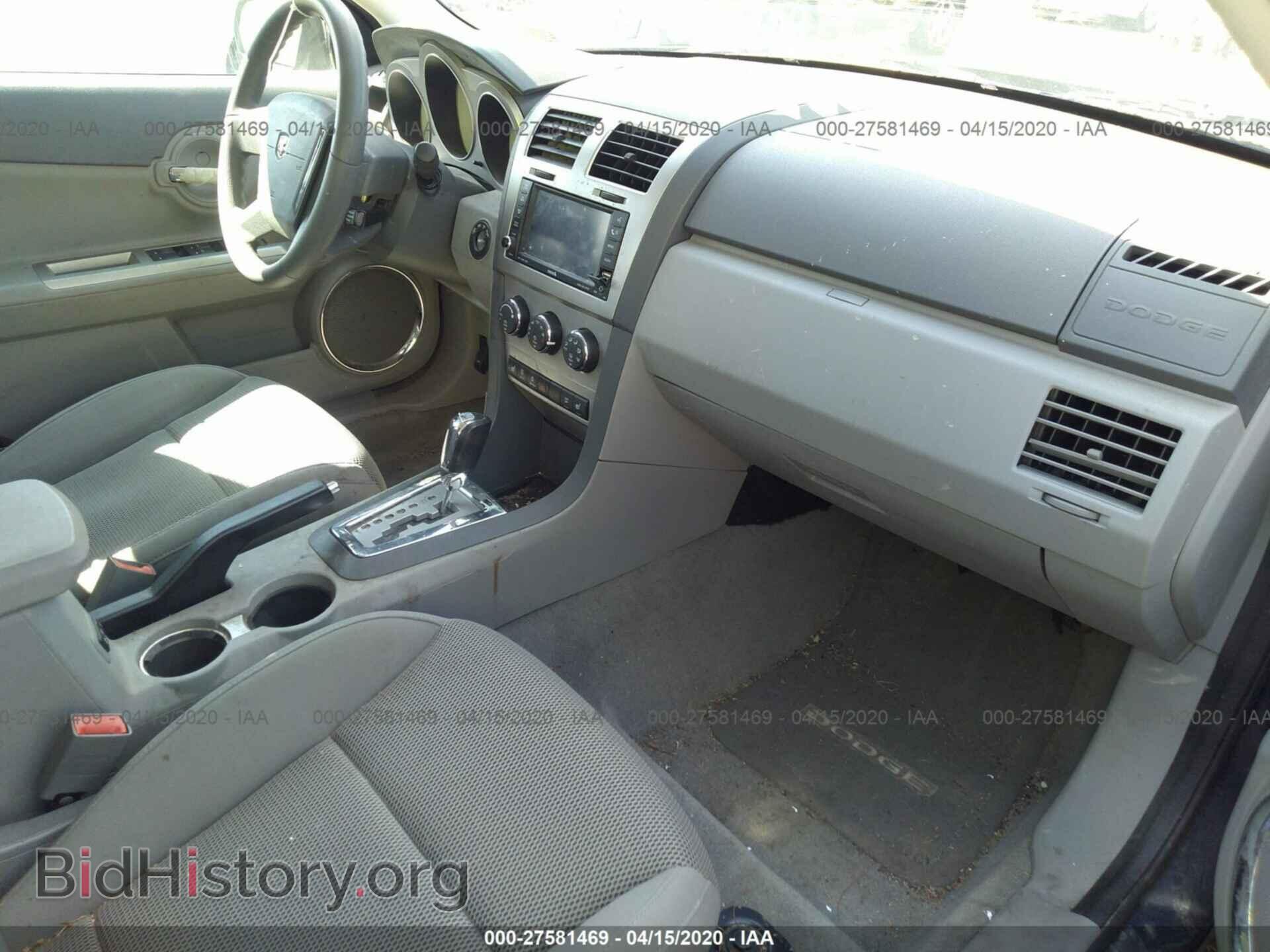 2008 DODGE AVENGER - VIN: 1B3LC56J78N169109 - Фото 5