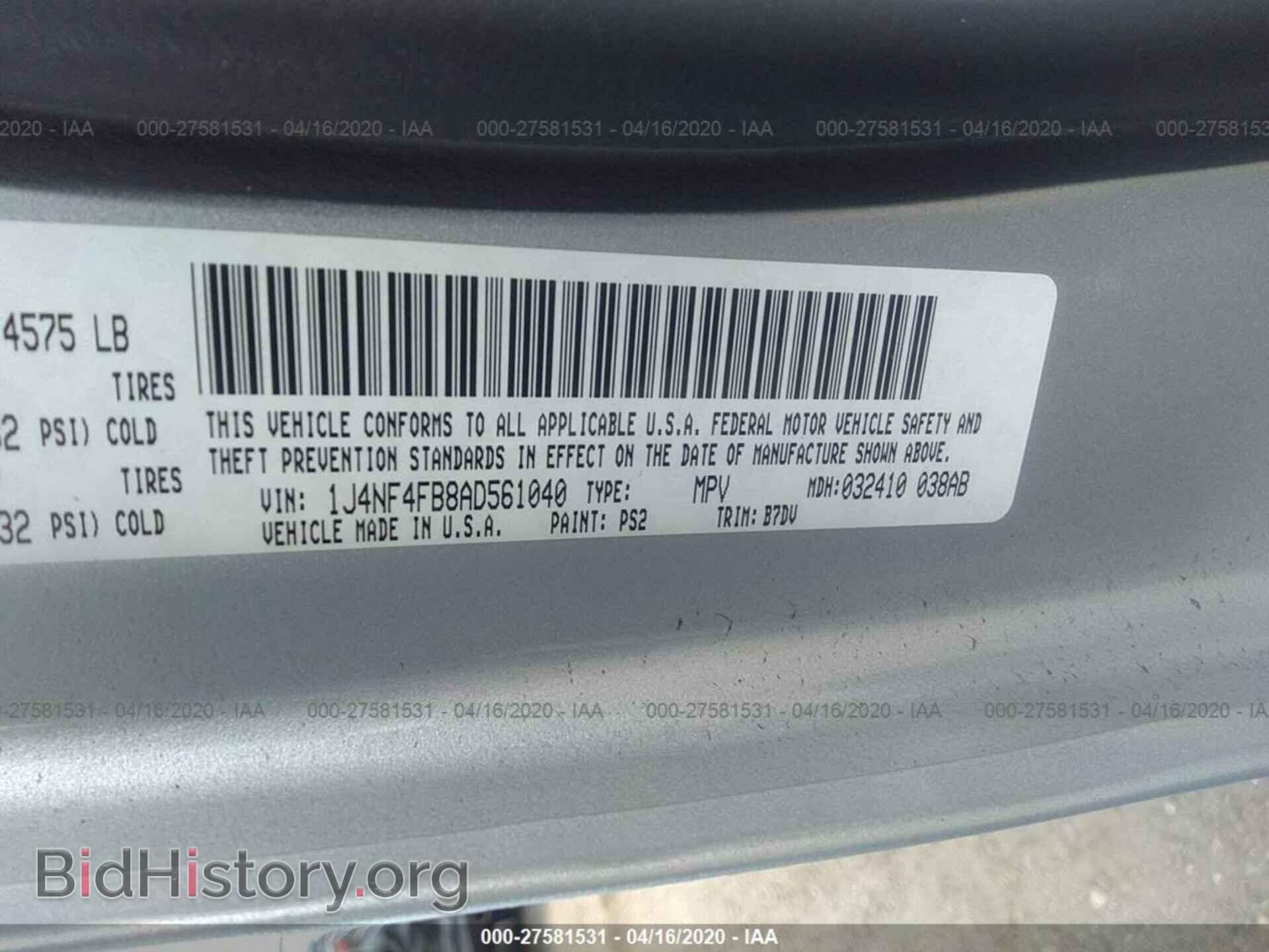 2010 JEEP COMPASS - VIN: 1J4NF4FB8AD561040 - Фото 9
