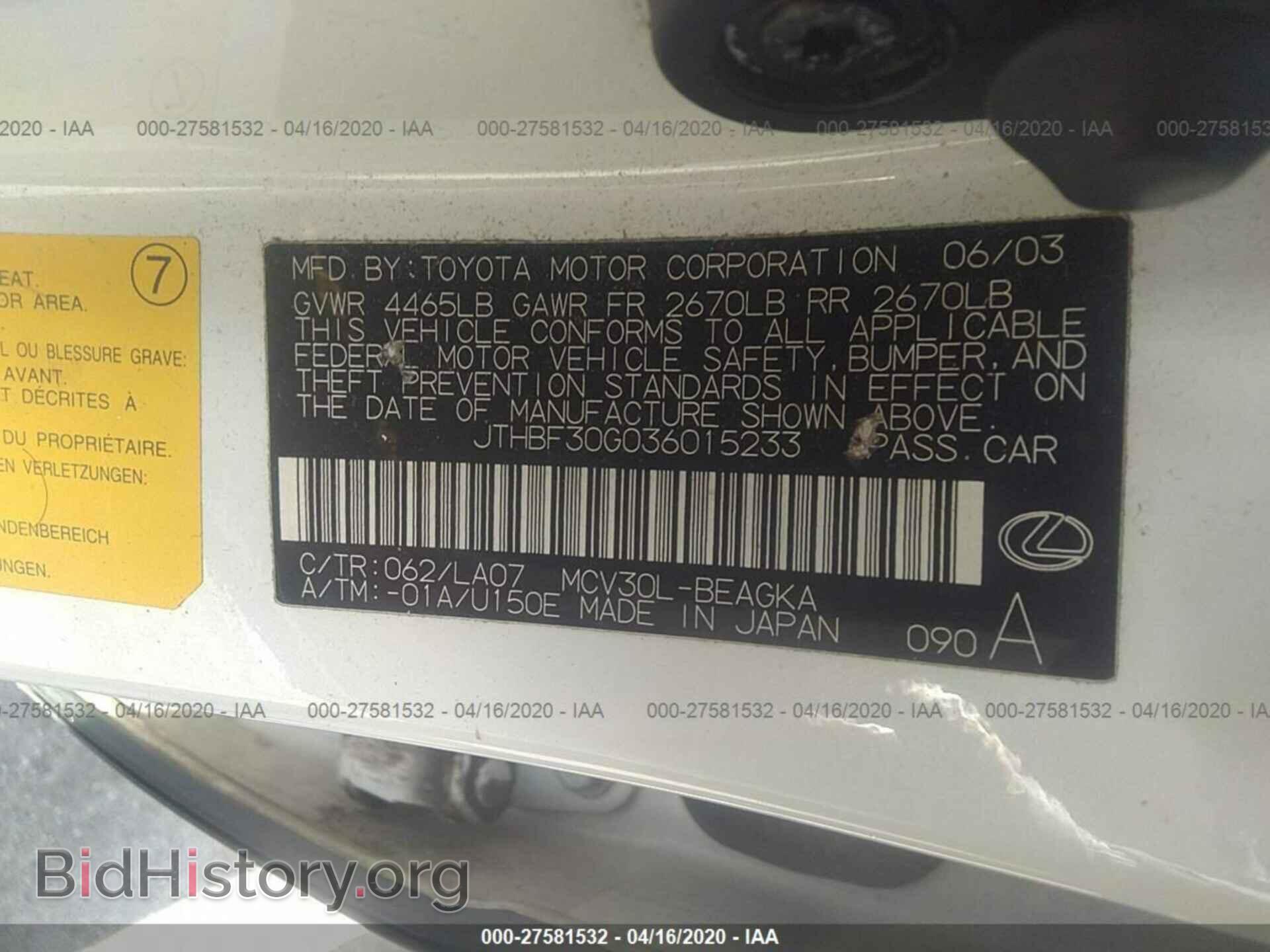 2003 LEXUS ES - VIN: JTHBF30G036015233 - Фото 9
