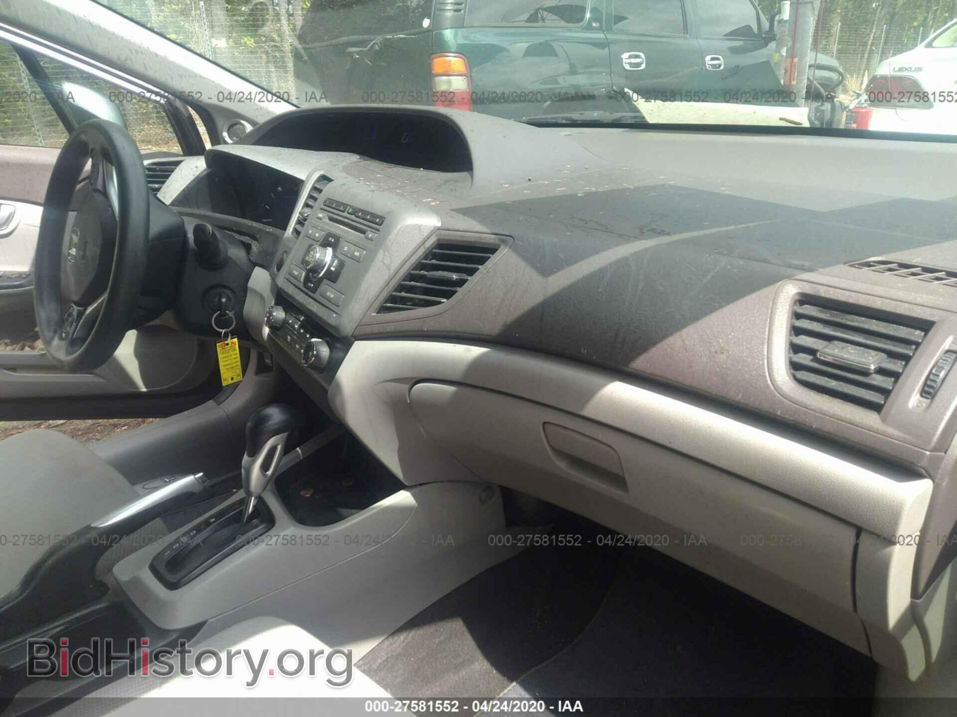 2012 HONDA CIVIC - VIN: 19XFB2F84CE364270 - Photo 5