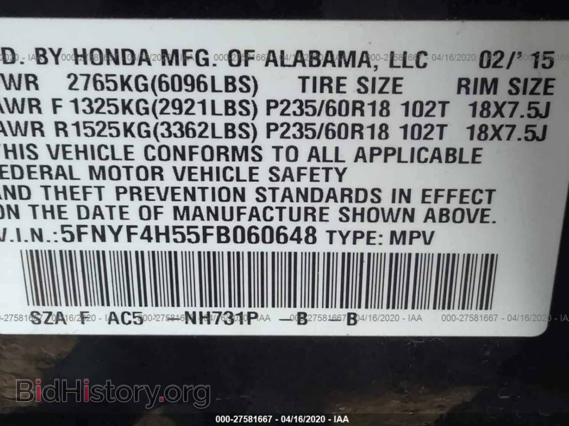 2015 HONDA PILOT - VIN: 5FNYF4H55FB060648 - Photo 9