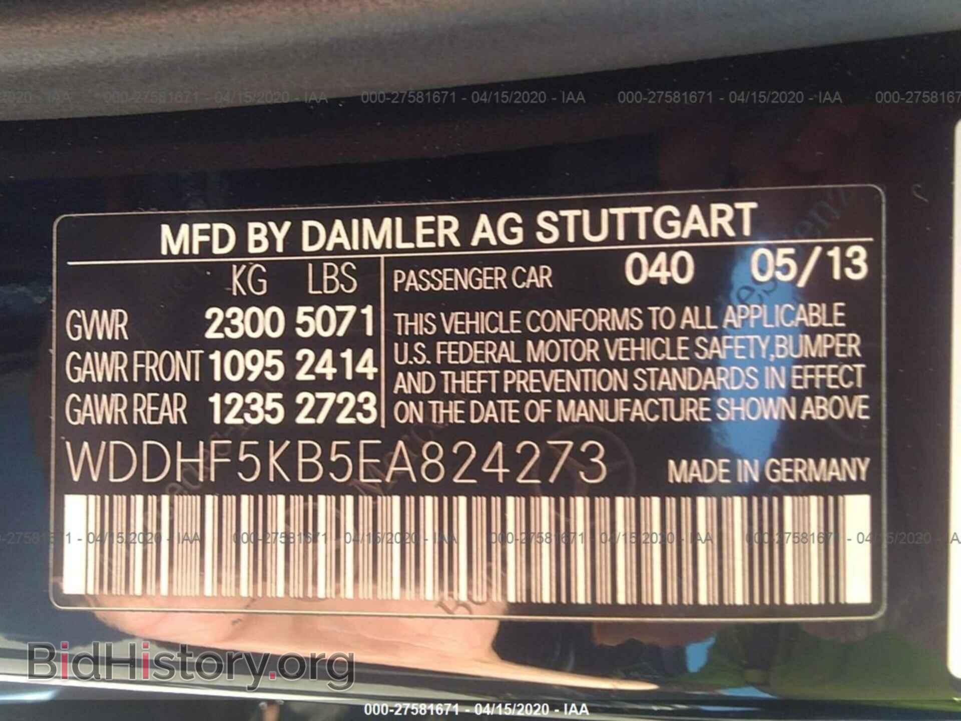 2014 MERCEDES-BENZ E - VIN: WDDHF5KB5EA824273 - Фото 9