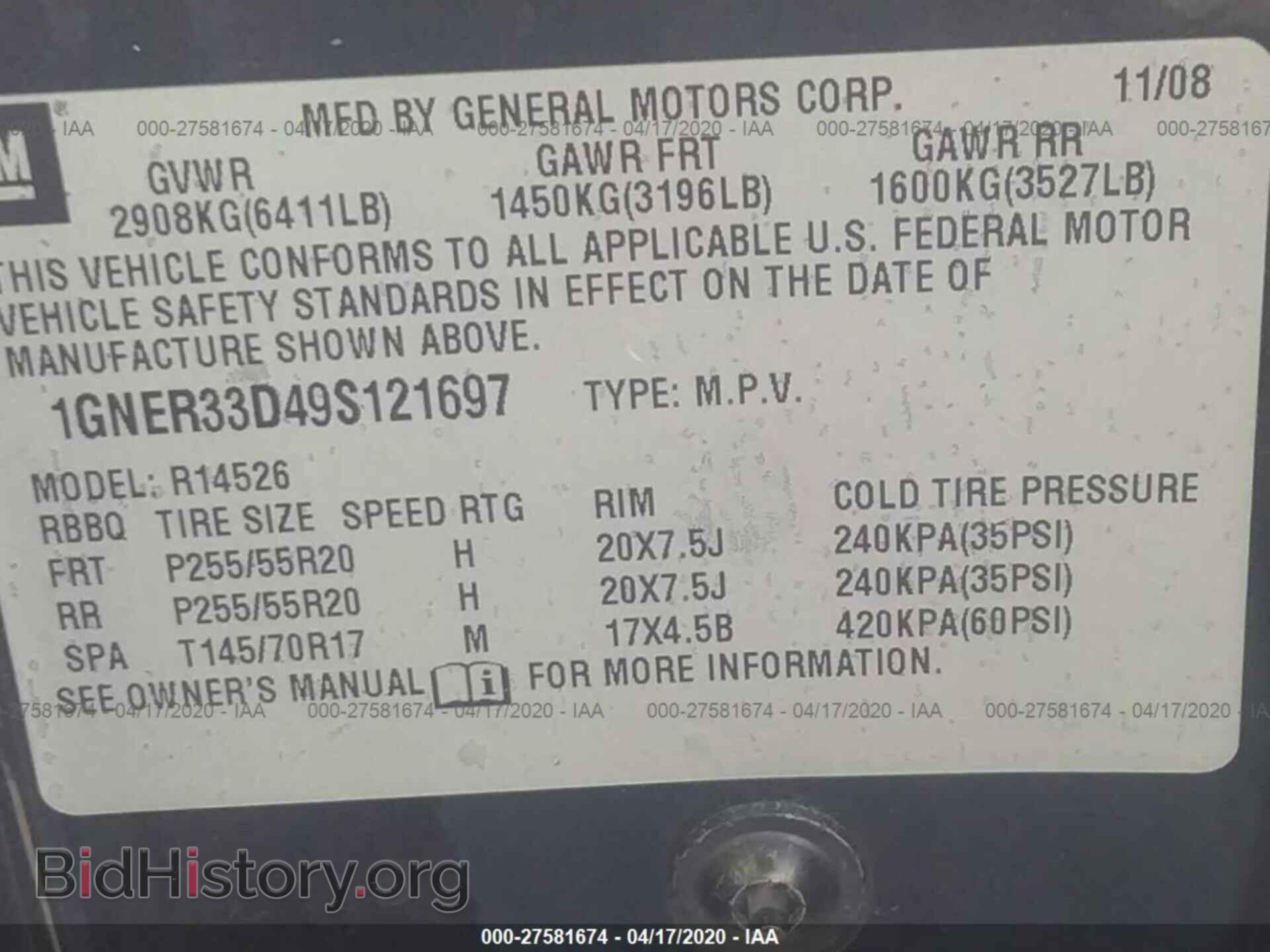 2009 CHEVROLET TRAVERSE - VIN: 1GNER33D49S121697 - Фото 9