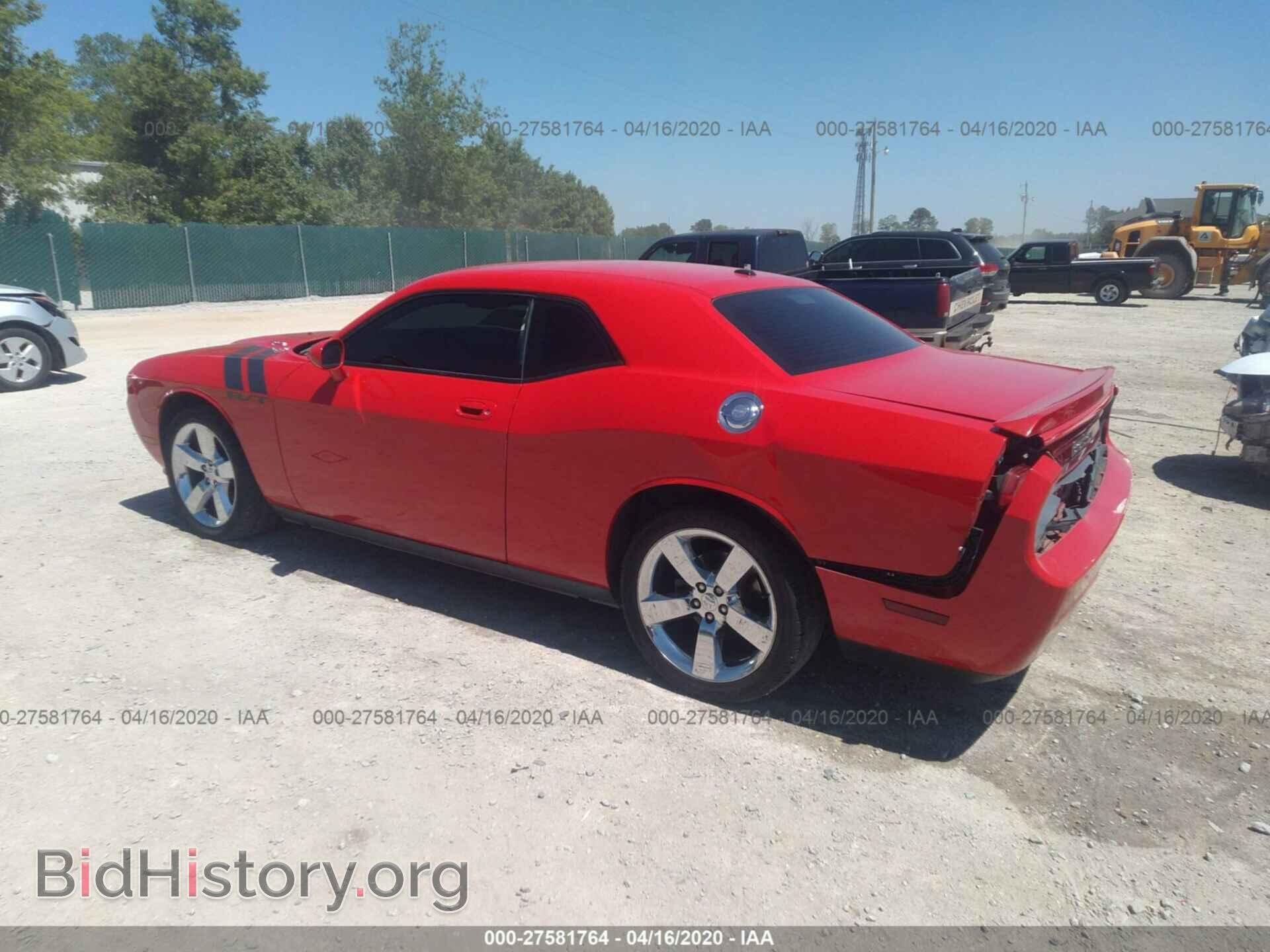 2009 DODGE CHALLENGER - VIN: 2B3LJ54TX9H642456 - Фото 3