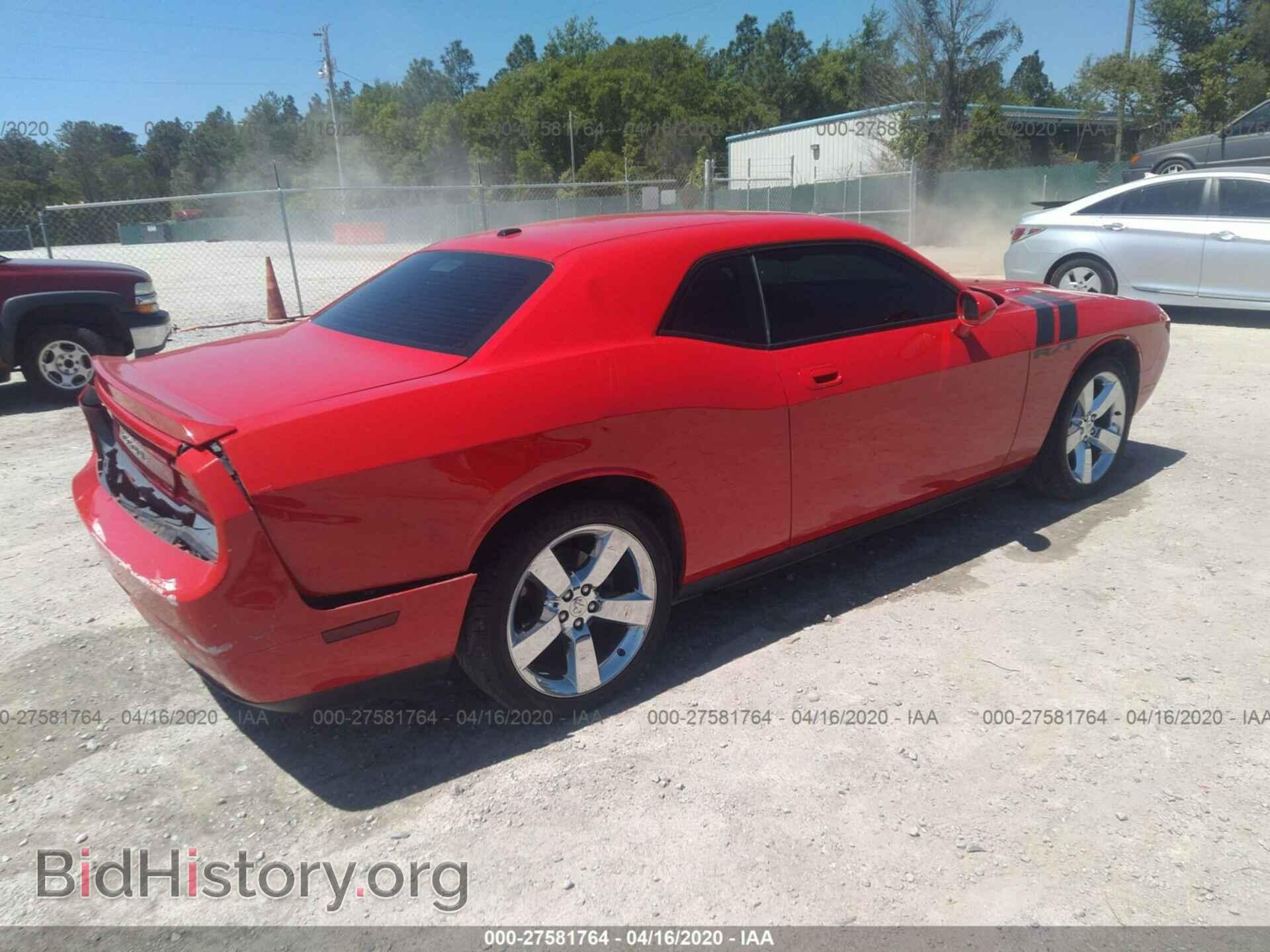 2009 DODGE CHALLENGER - VIN: 2B3LJ54TX9H642456 - Фото 4