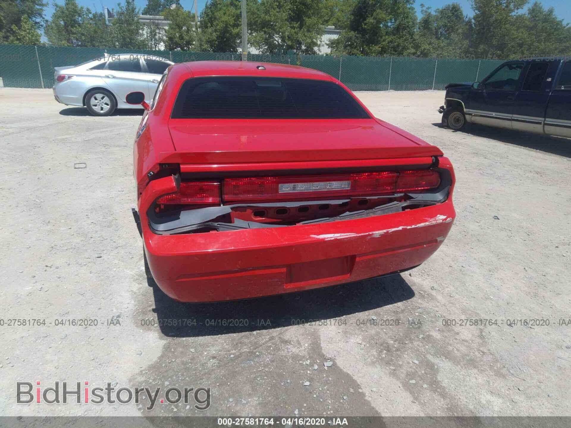 2009 DODGE CHALLENGER - VIN: 2B3LJ54TX9H642456 - Фото 6