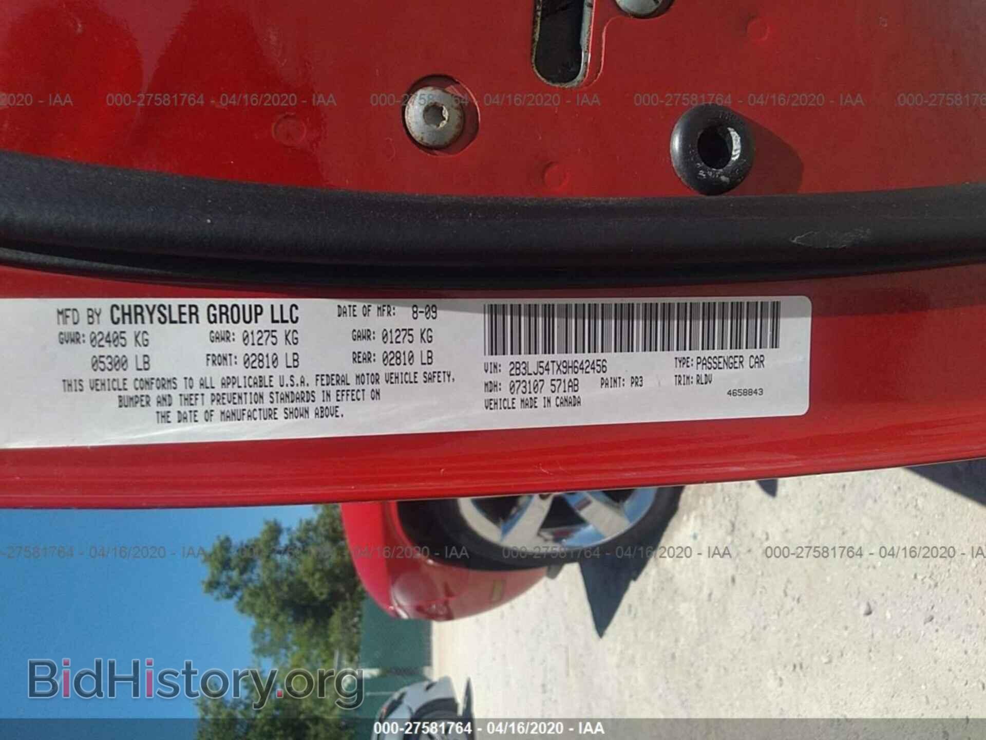 2009 DODGE CHALLENGER - VIN: 2B3LJ54TX9H642456 - Фото 9