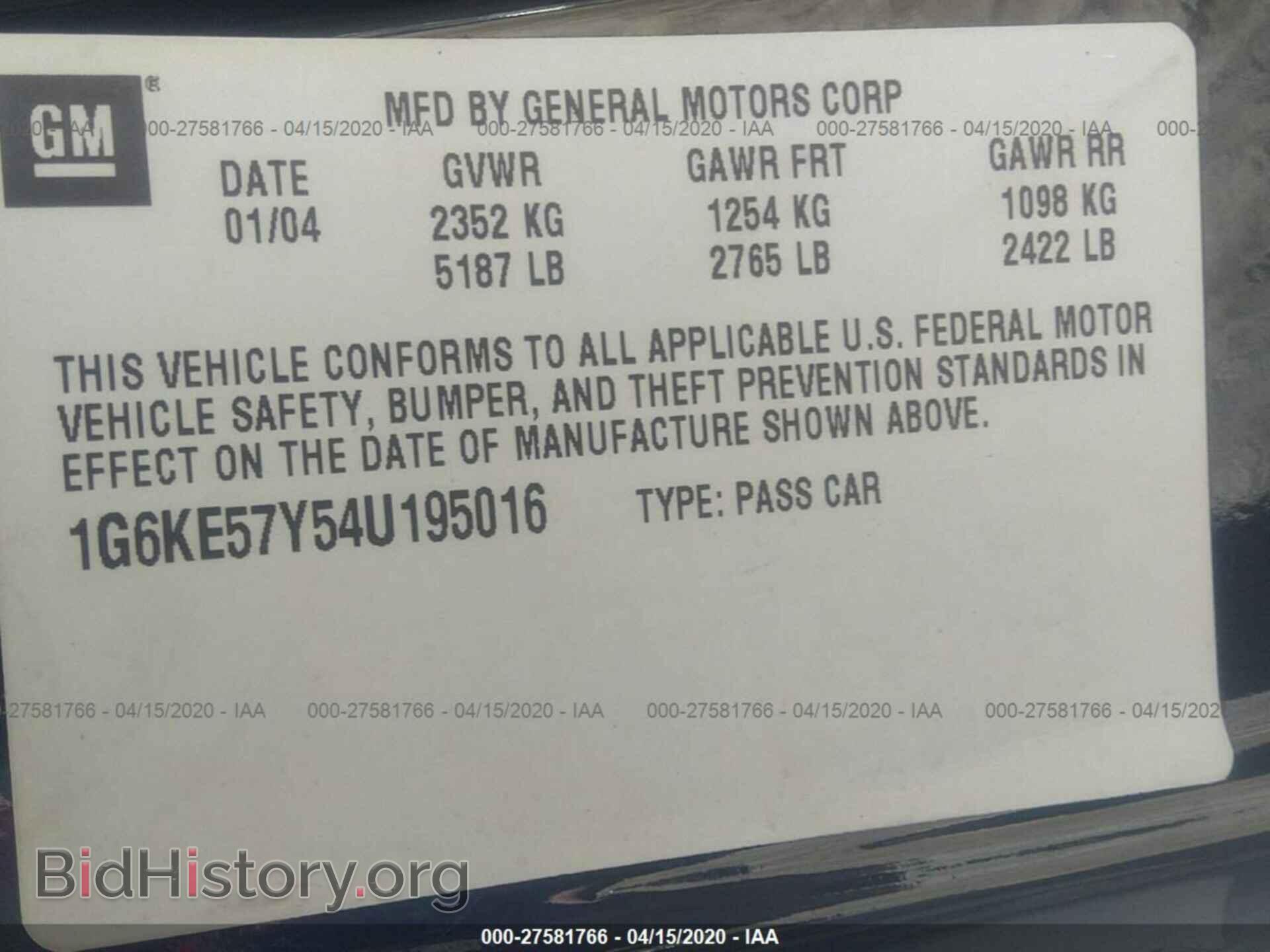 2004 CADILLAC DEVILLE - VIN: 1G6KE57Y54U195016 - Фото 8