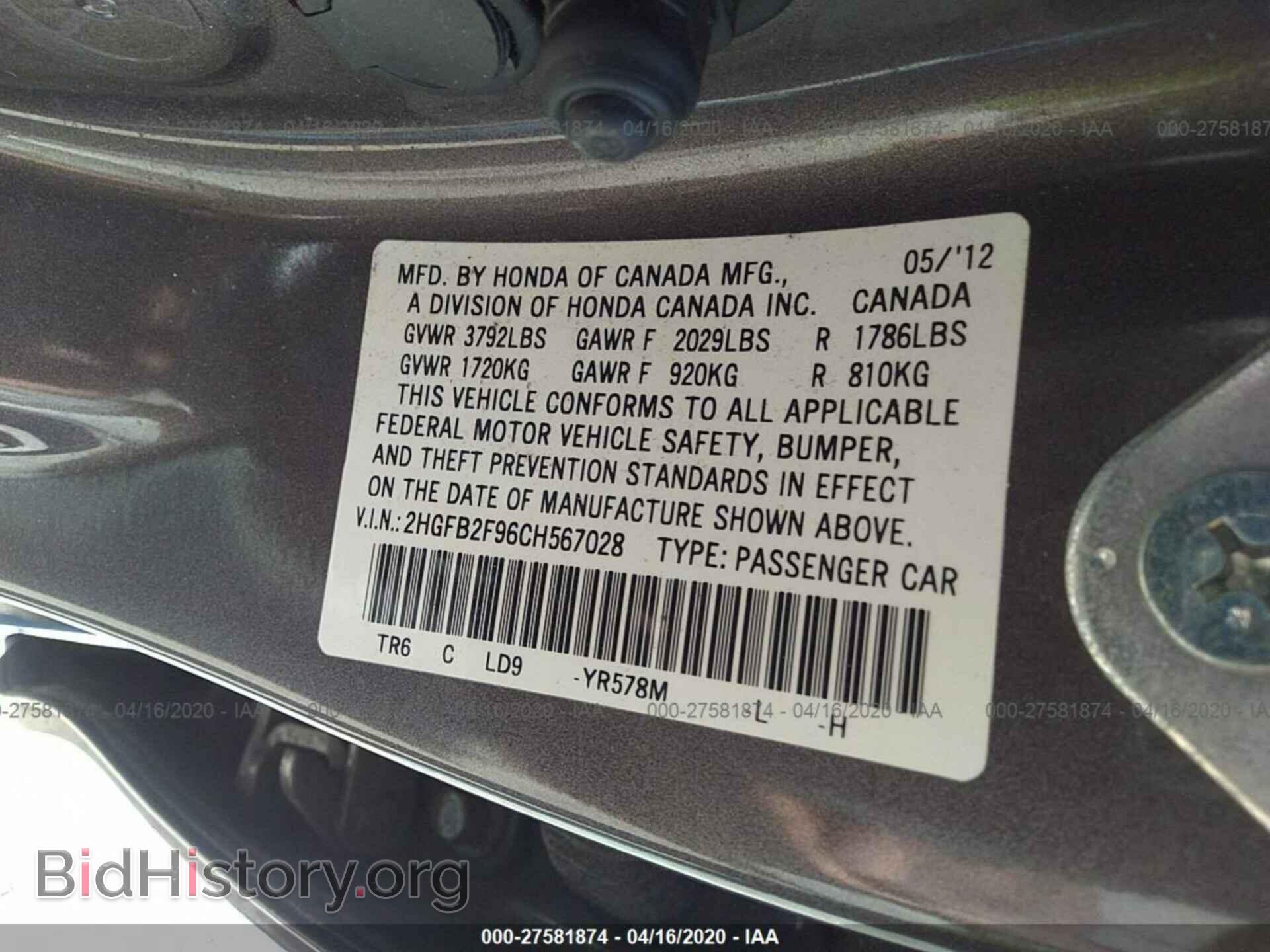 2012 HONDA CIVIC - VIN: 2HGFB2F96CH567028 - Photo 9