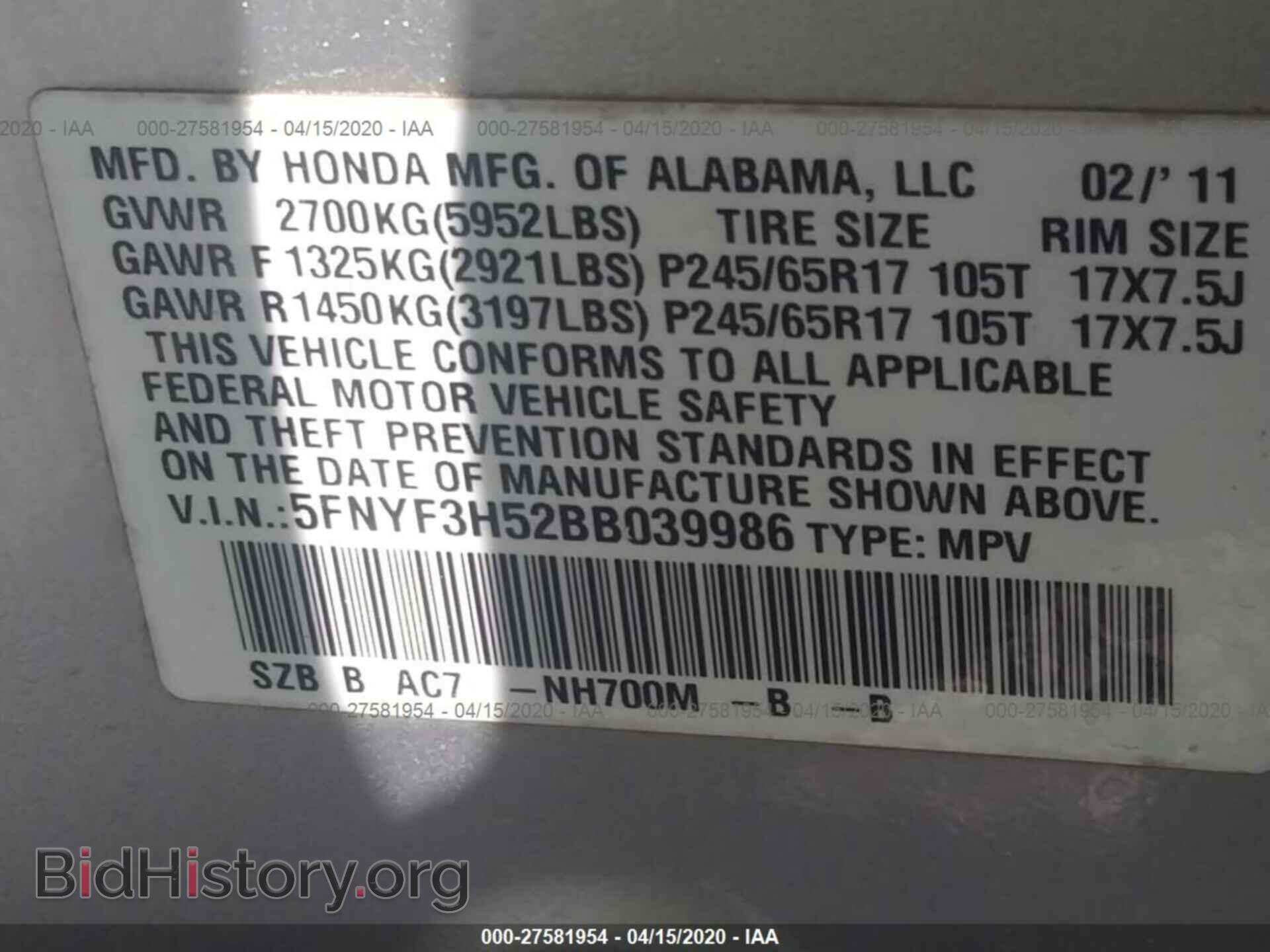 2011 HONDA PILOT - VIN: 5FNYF3H52BB039986 - Фото 9