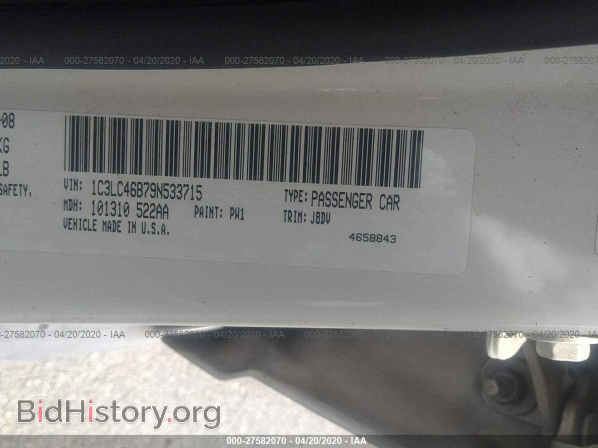 2009 CHRYSLER SEBRING - VIN: 1C3LC46B79N533715 - Фото 9