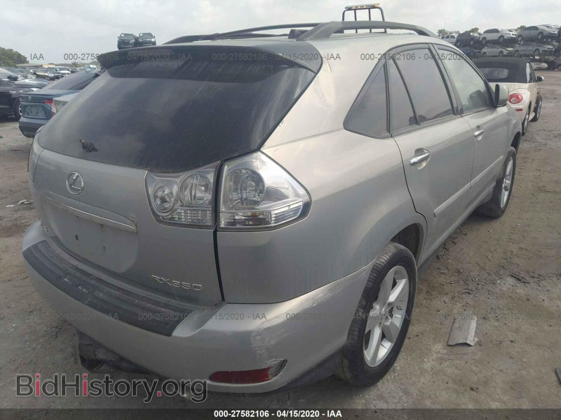 2008 LEXUS RX - VIN: 2T2HK31U38C057225 - Фото 4