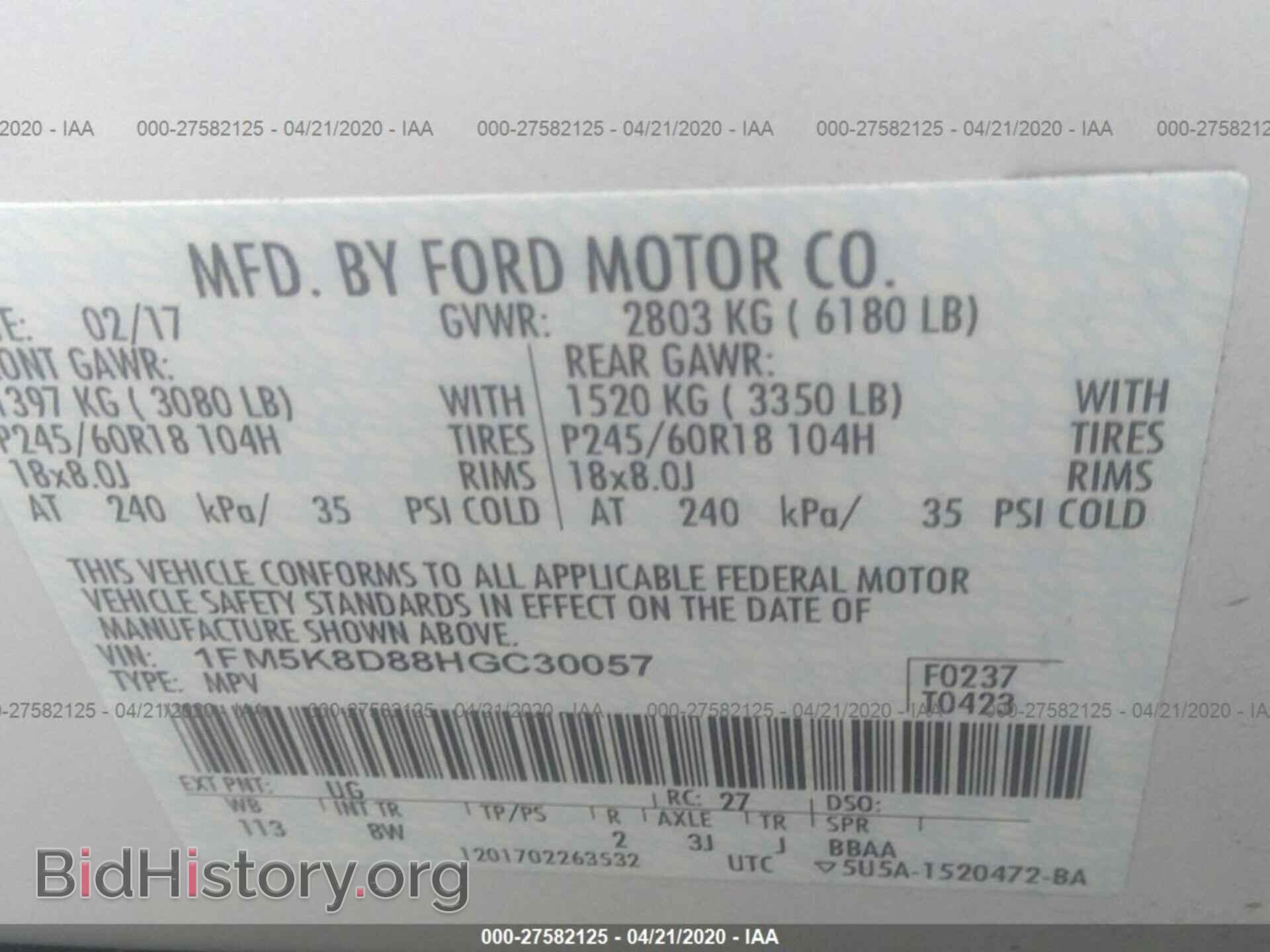2017 FORD EXPLORER - VIN: 1FM5K8D88HGC30057 - Фото 9