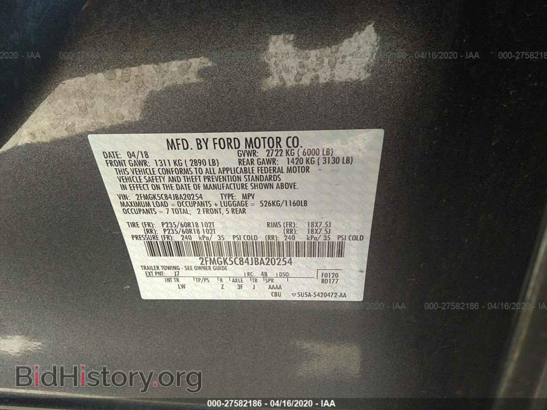 2018 FORD FLEX - VIN: 2FMGK5C84JBA20254 - Фото 9