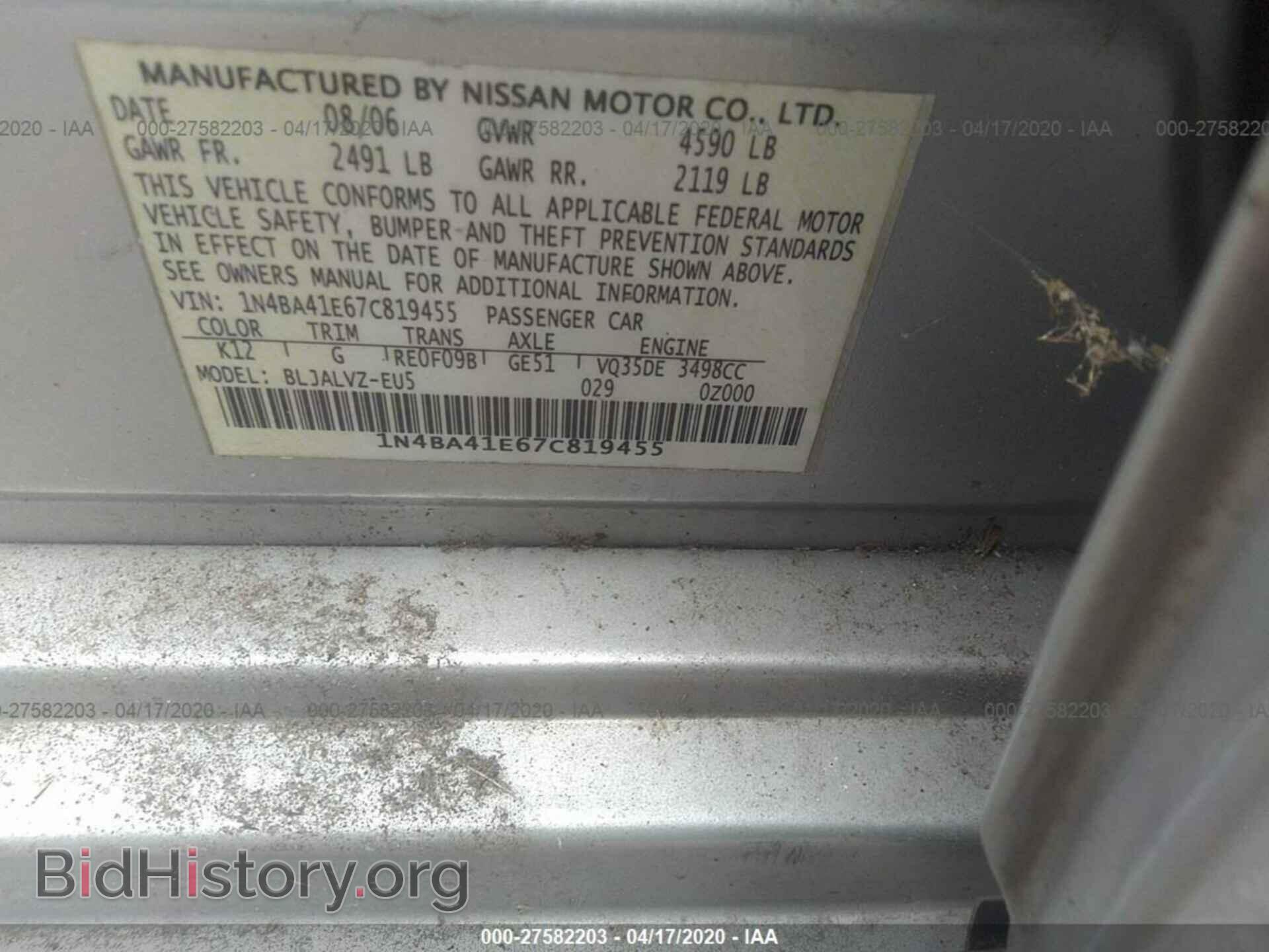 2007 NISSAN MAXIMA - VIN: 1N4BA41E67C819455 - Фото 9