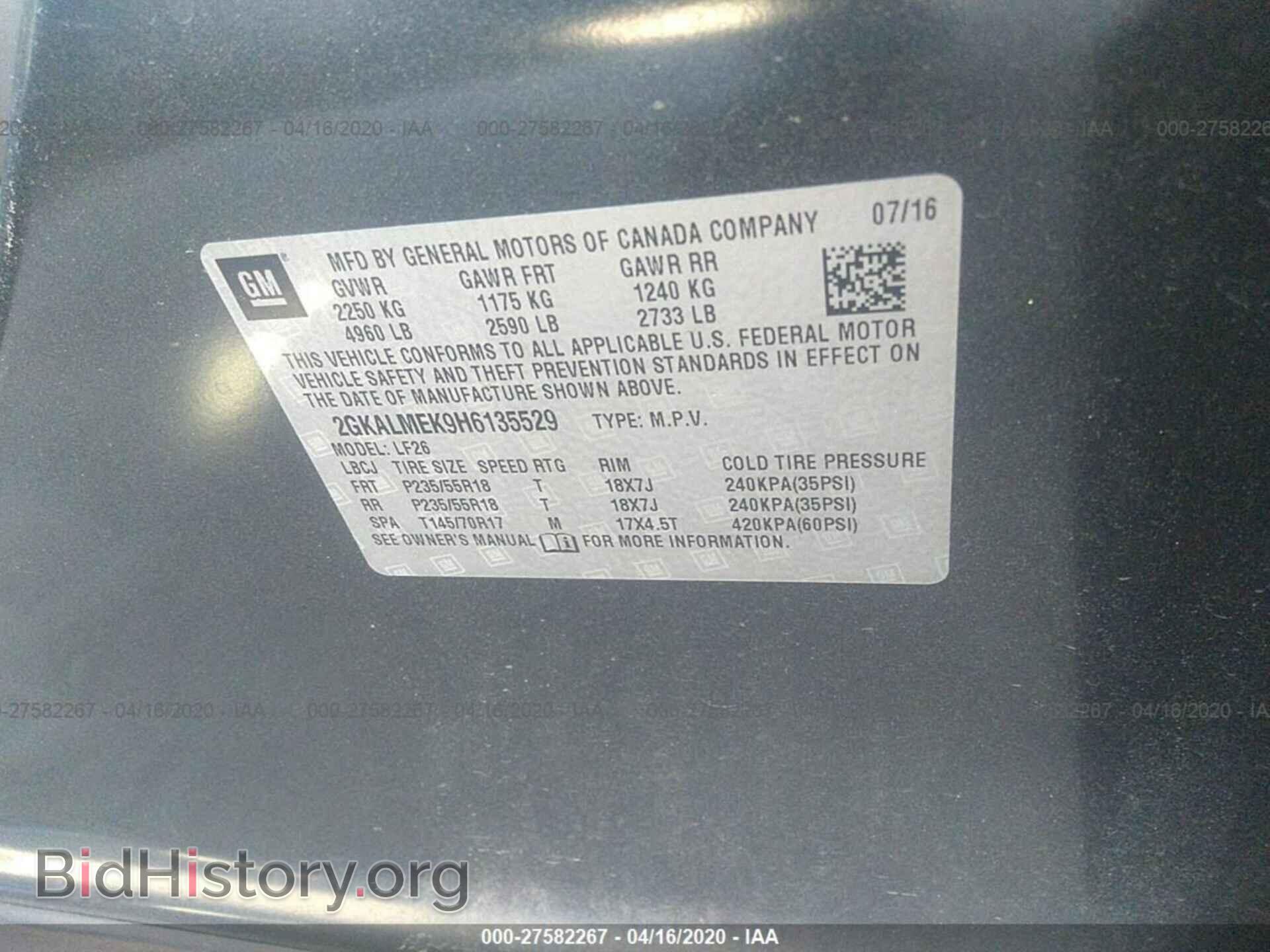 2017 GMC TERRAIN - VIN: 2GKALMEK9H6135529 - Фото 9