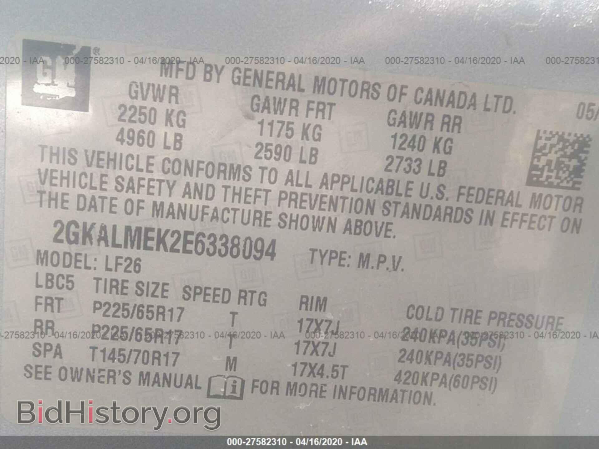 2014 GMC TERRAIN - VIN: 2GKALMEK2E6338094 - Фото 9