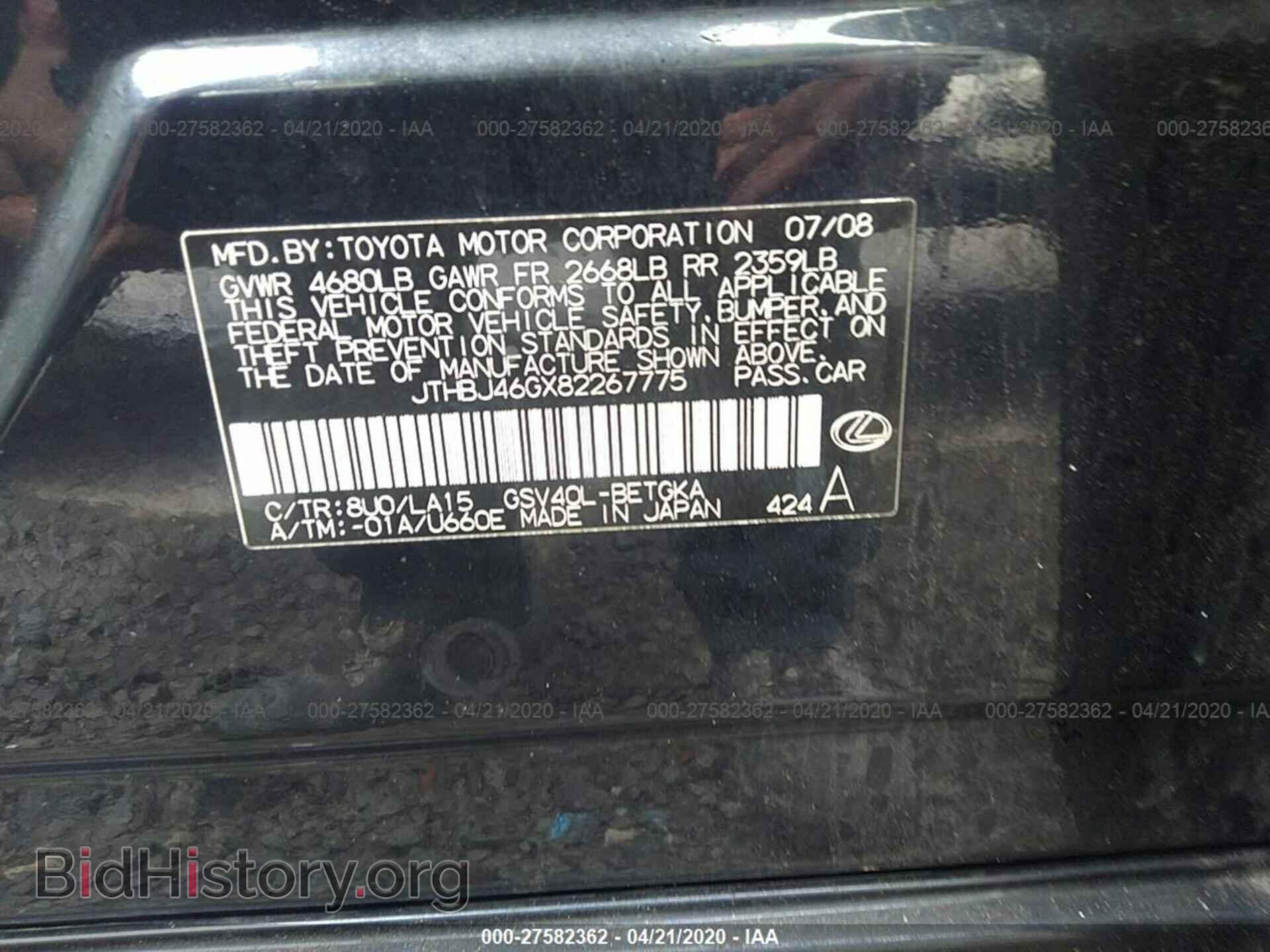 2008 LEXUS ES - VIN: JTHBJ46GX82267775 - Фото 9
