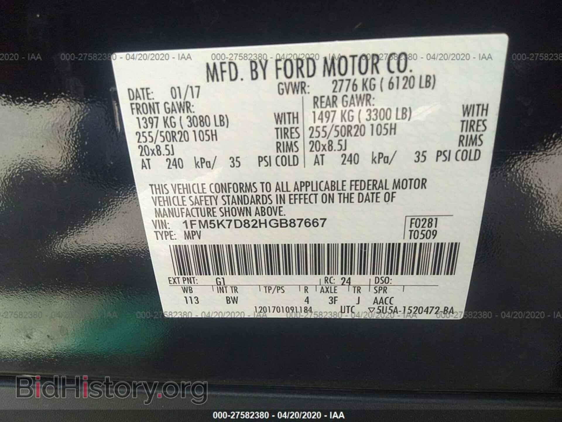 2017 FORD EXPLORER - VIN: 1FM5K7D82HGB87667 - Photo 9