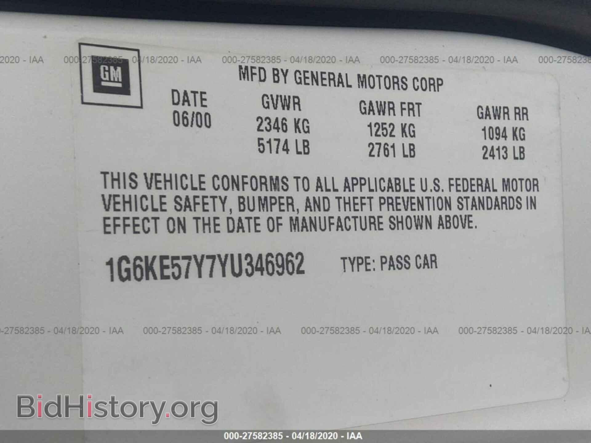 2000 CADILLAC DEVILLE - VIN: 1G6KE57Y7YU346962 - Фото 9