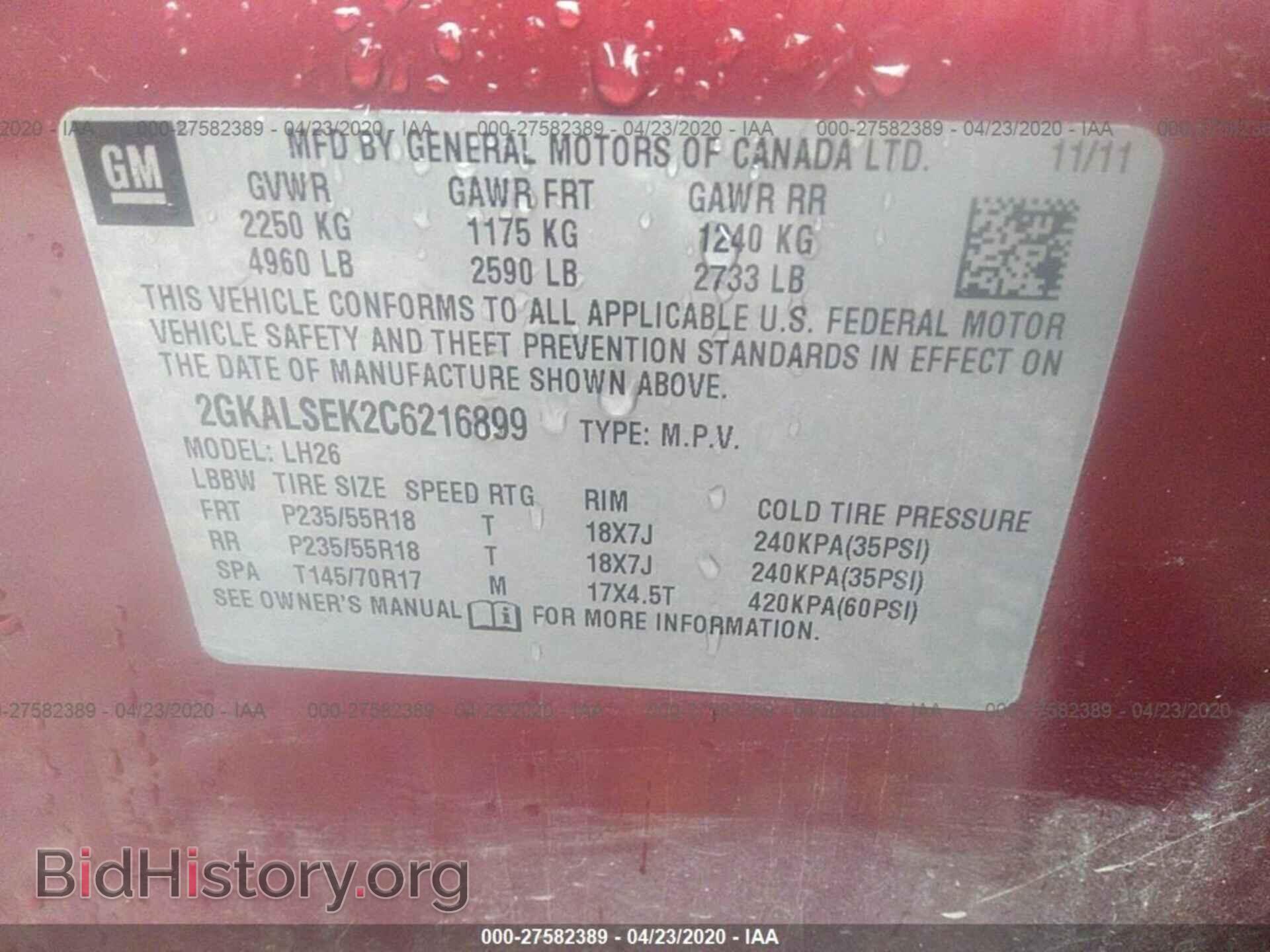2012 GMC TERRAIN - VIN: 2GKALSEK2C6216899 - Фото 9