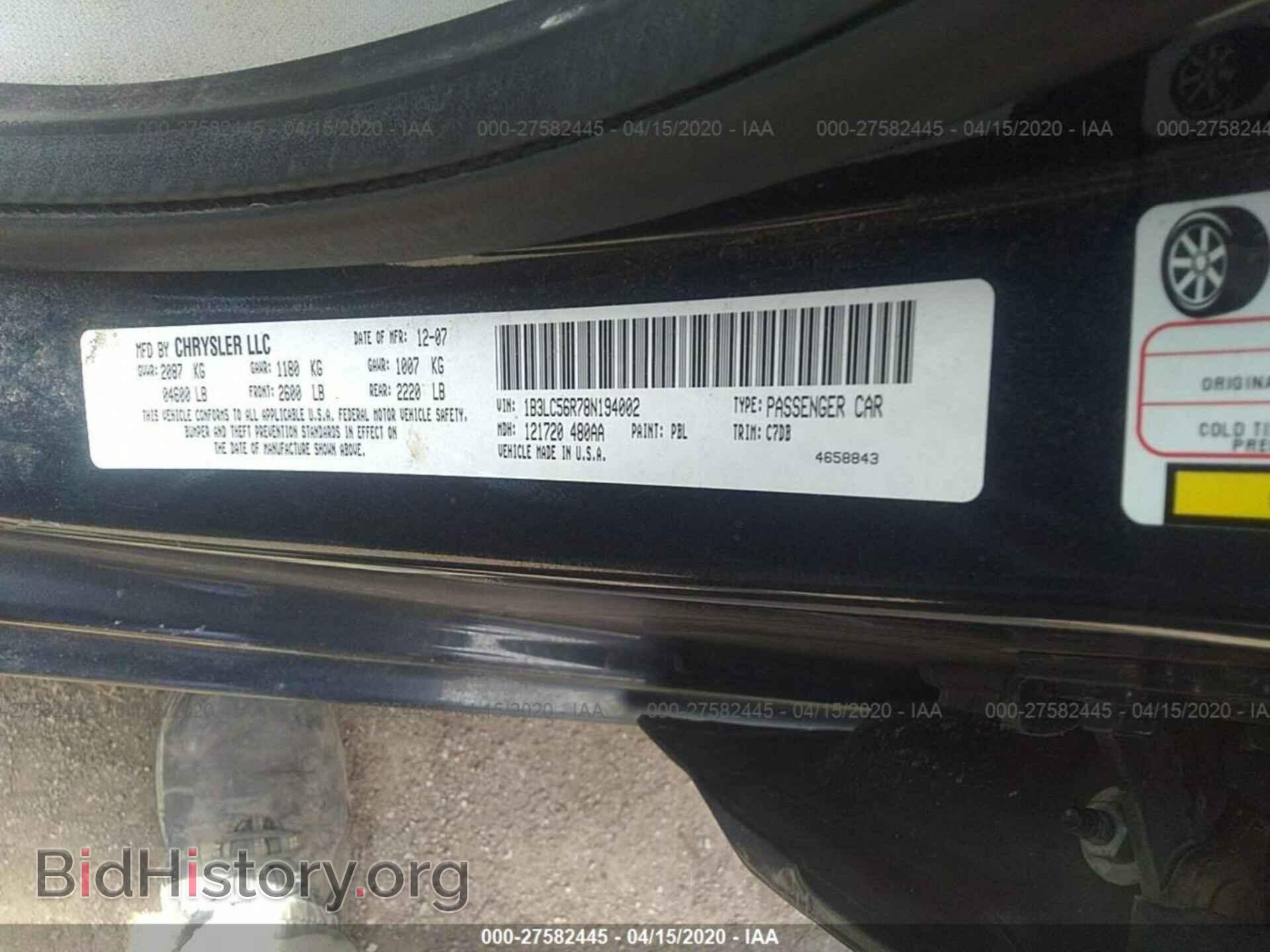 2008 DODGE AVENGER - VIN: 1B3LC56R78N194002 - Фото 9
