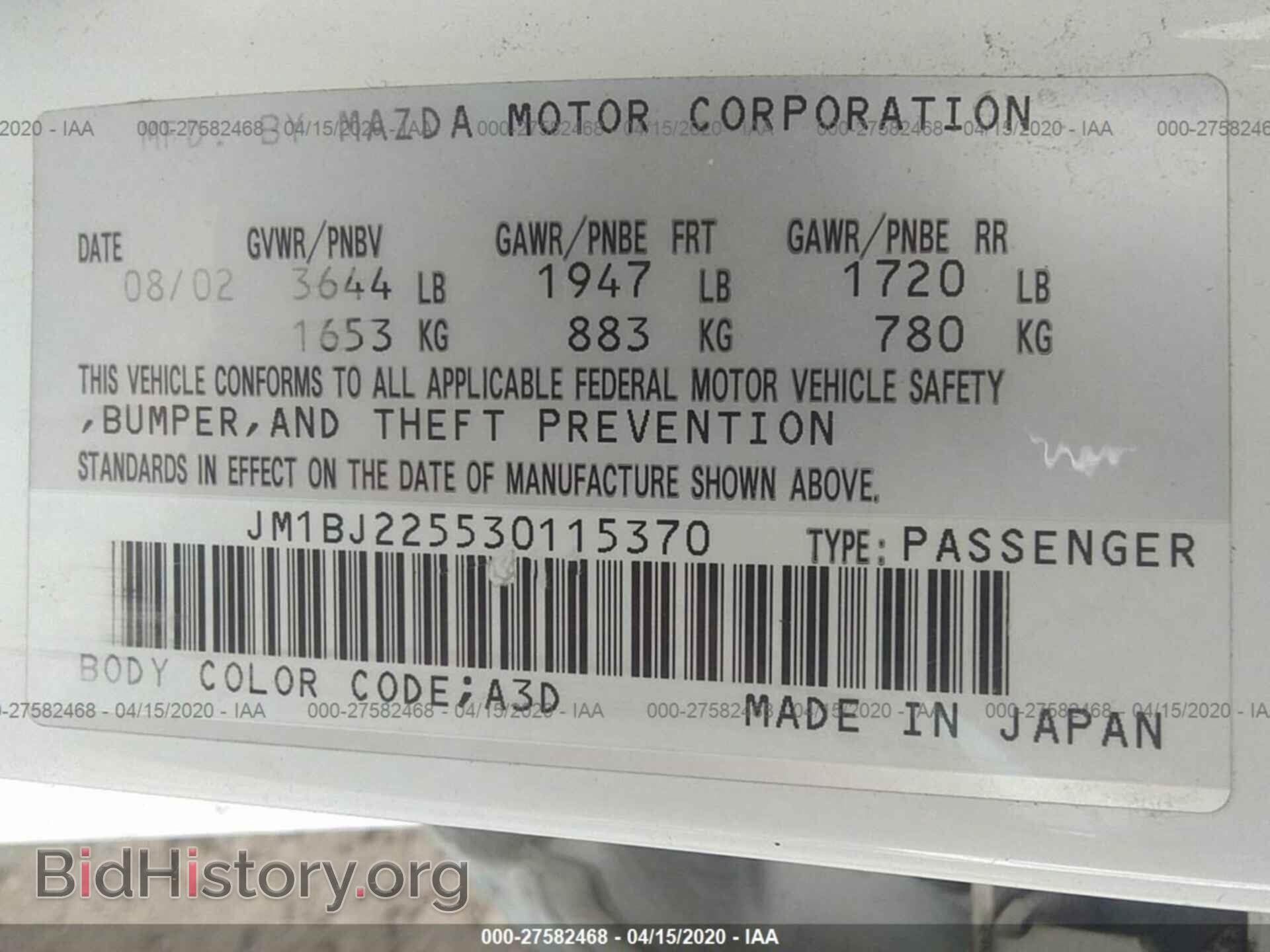 2003 MAZDA PROTEGE - VIN: JM1BJ225530115370 - Фото 9