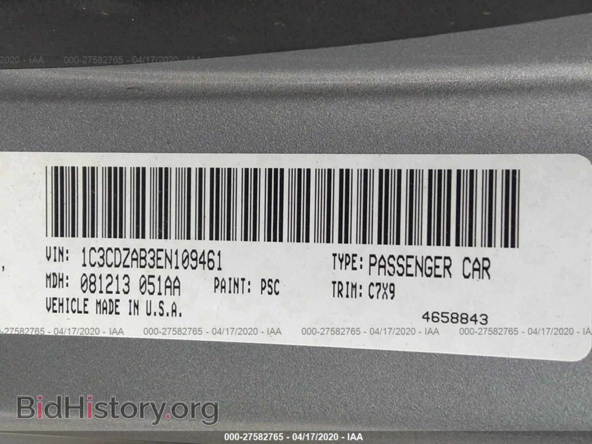 2014 DODGE AVENGER - VIN: 1C3CDZAB3EN109461 - Photo 9