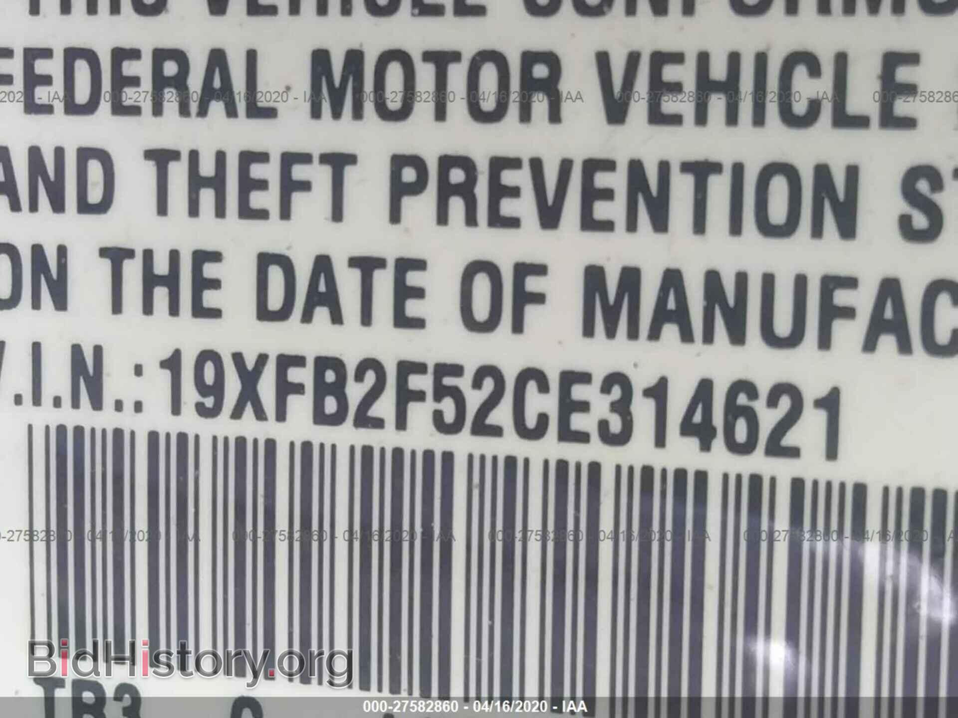 2012 HONDA CIVIC - VIN: 19XFB2F52CE314621 - Фото 9