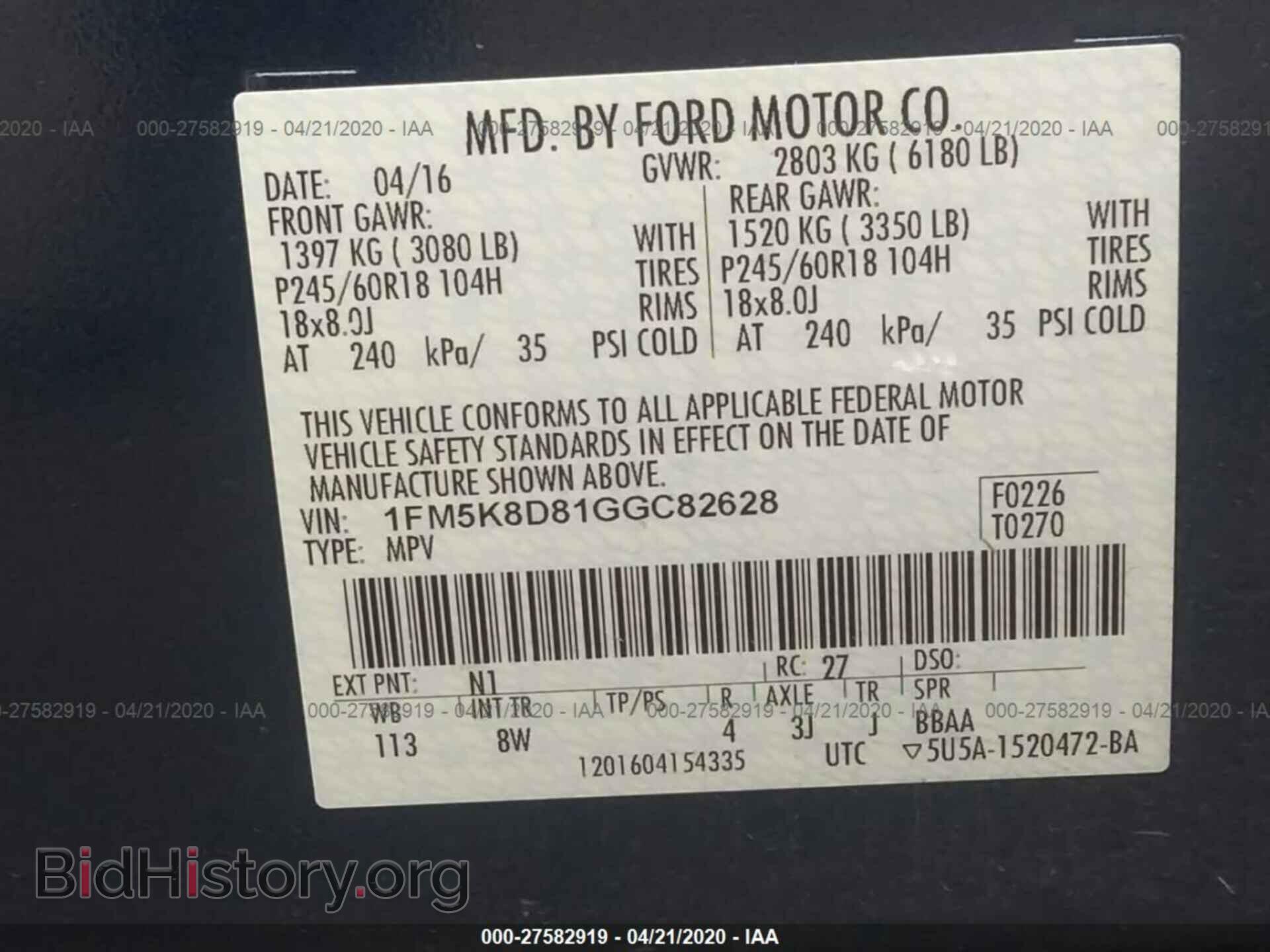 2016 FORD EXPLORER - VIN: 1FM5K8D81GGC82628 - Фото 9