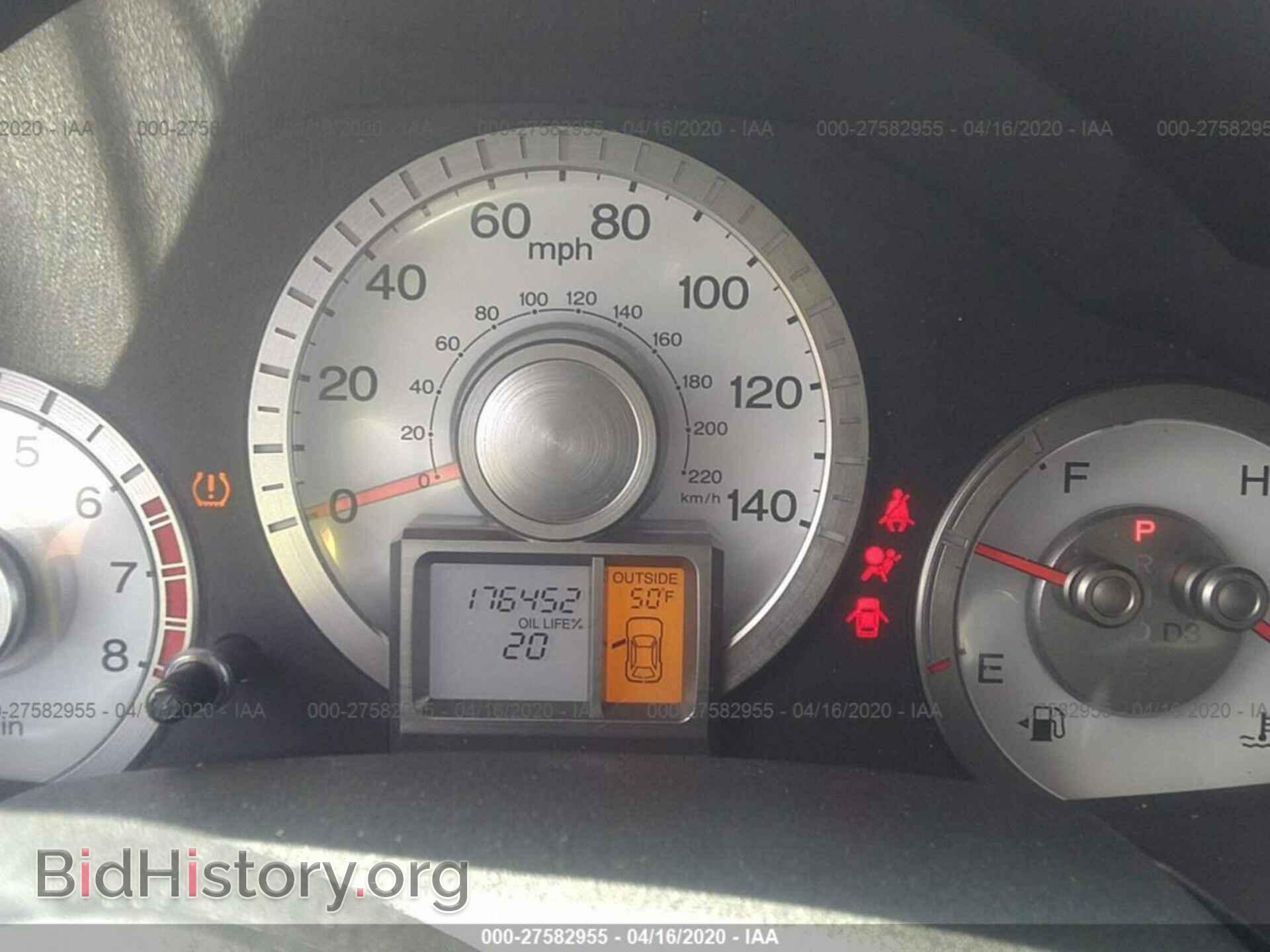 2011 HONDA PILOT - VIN: 5FNYF4H49BB046012 - Фото 7