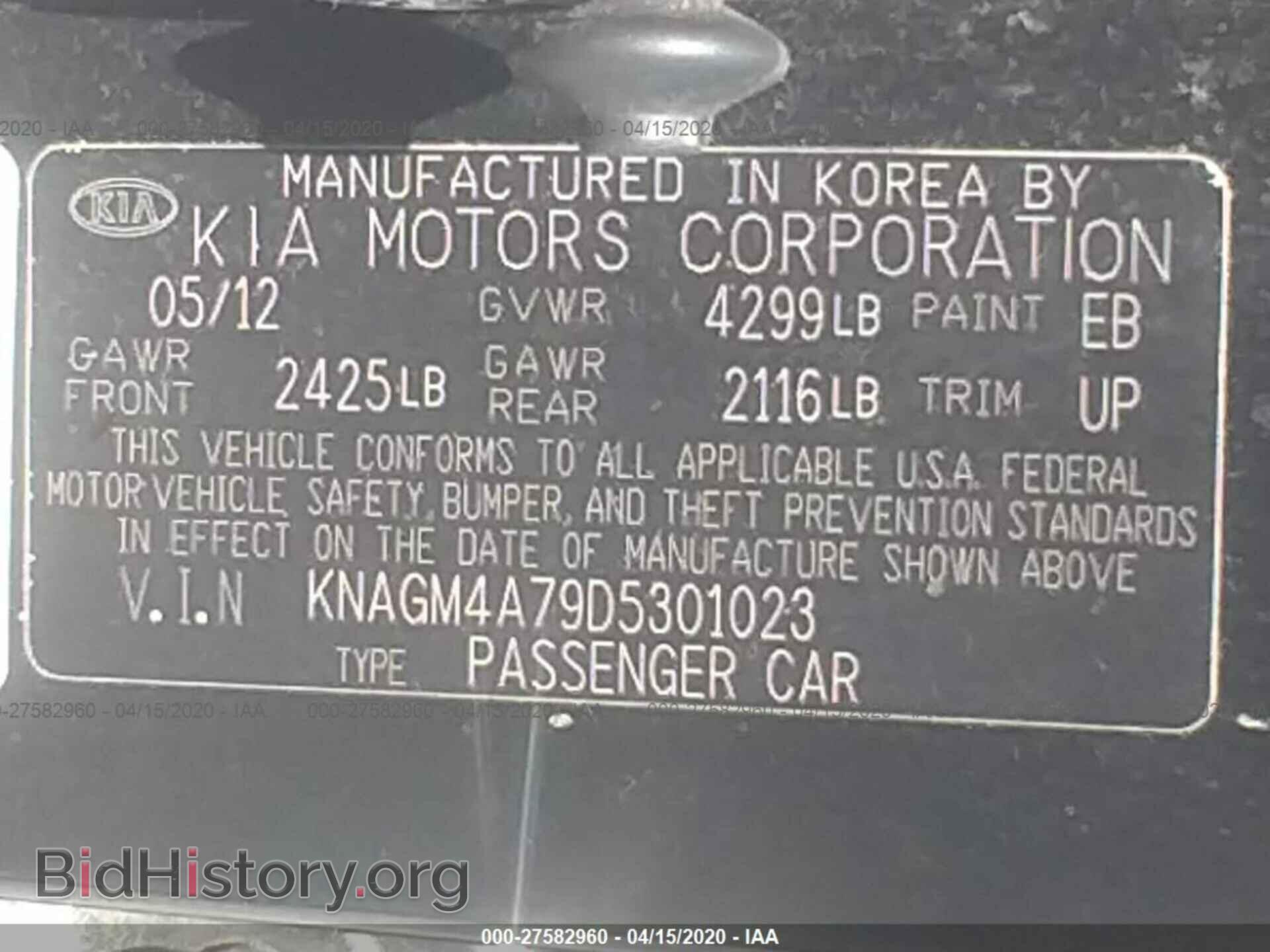 2013 KIA OPTIMA - VIN: KNAGM4A79D5301023 - Фото 9