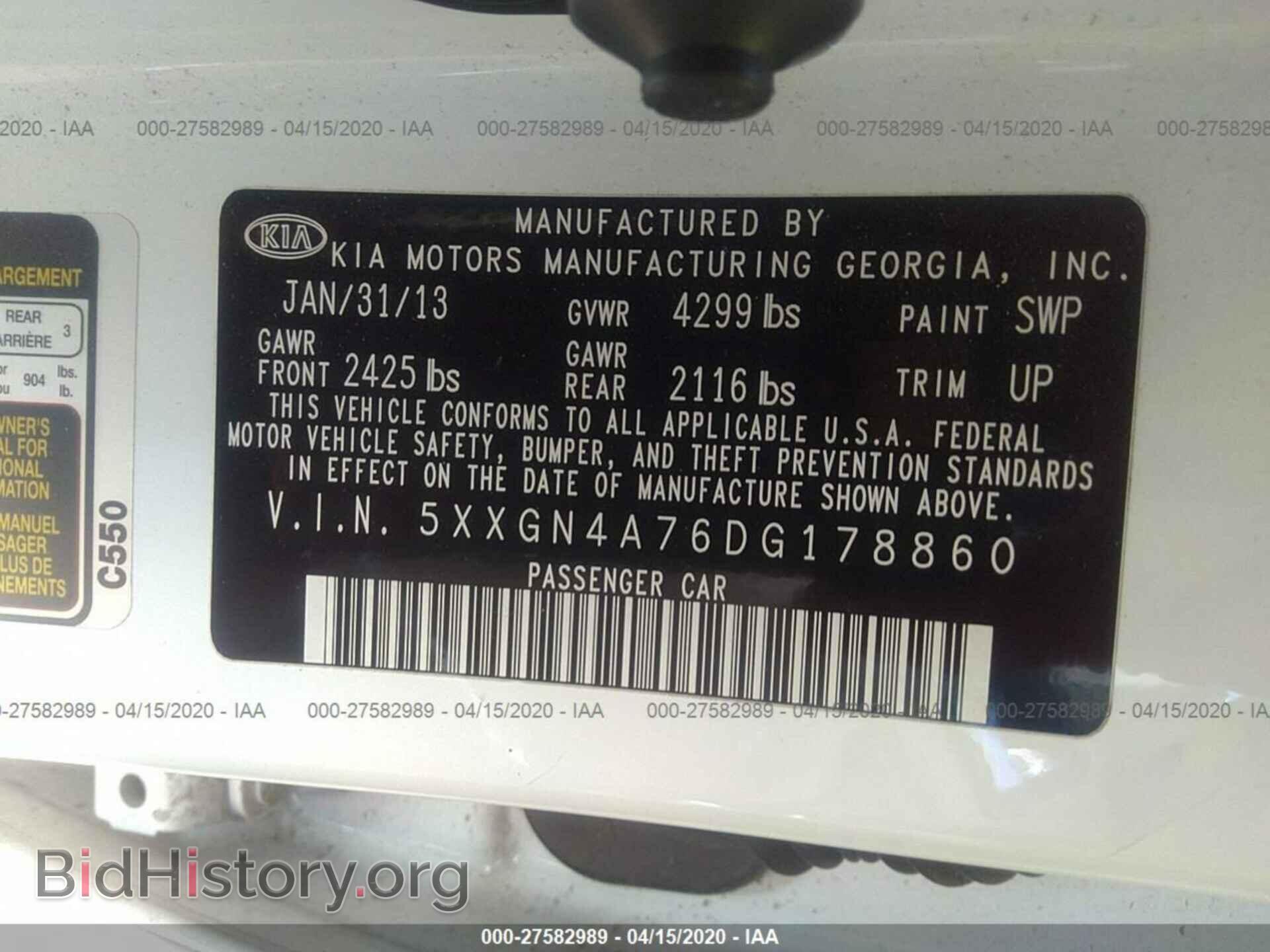 2013 KIA OPTIMA - VIN: 5XXGN4A76DG178860 - Photo 9