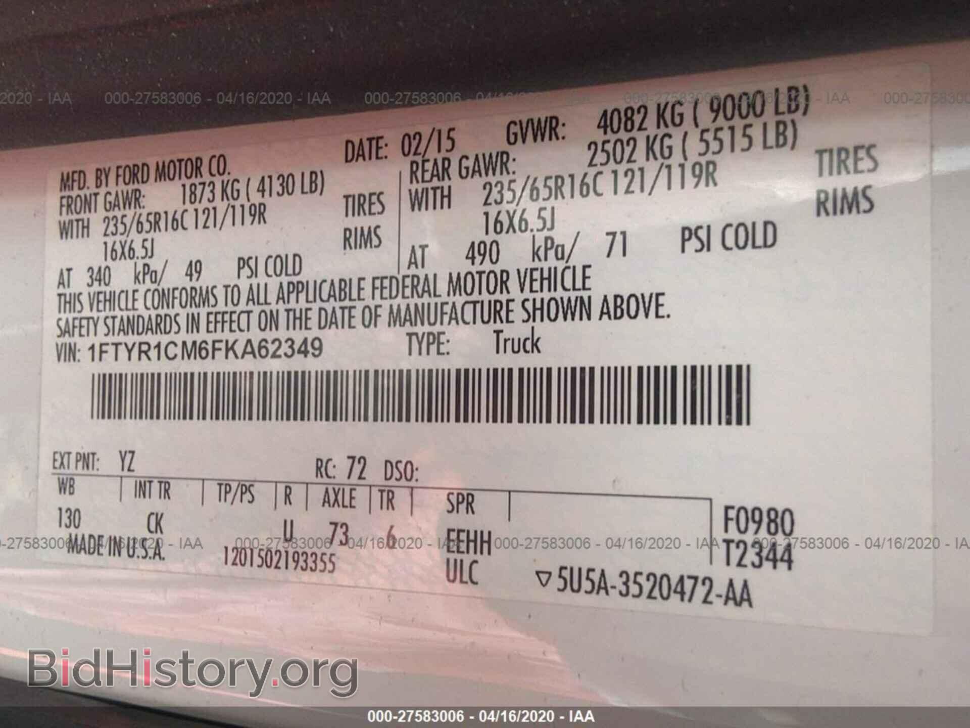2015 FORD TRANSIT - VIN: 1FTYR1CM6FKA62349 - Фото 9