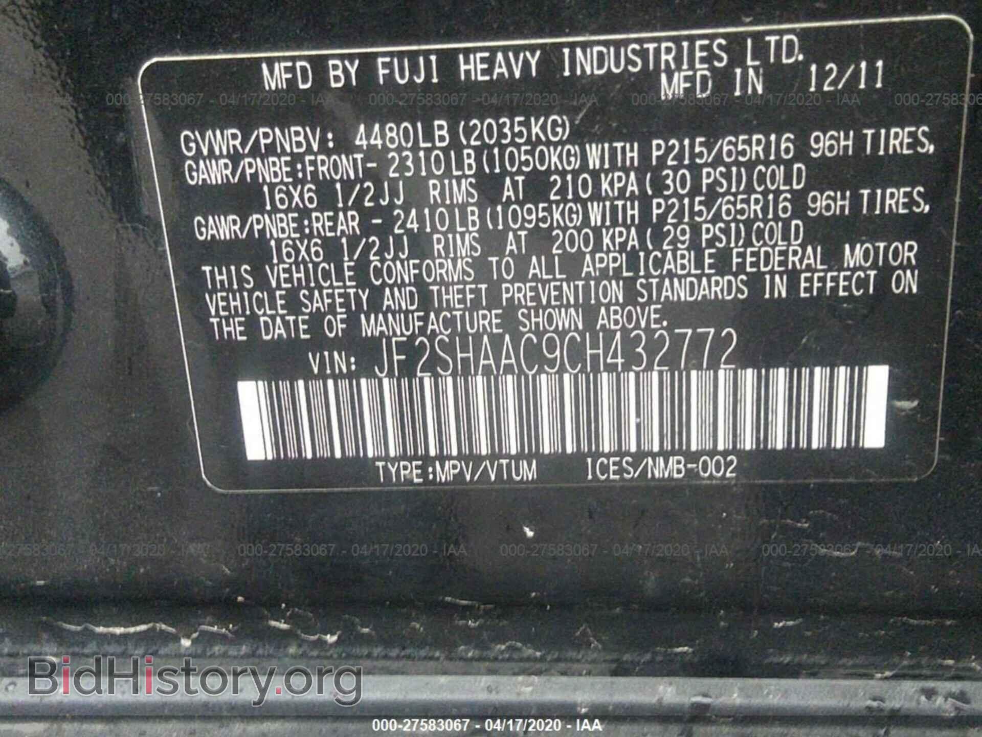 2012 SUBARU FORESTER - VIN: JF2SHAAC9CH432772 - Фото 9