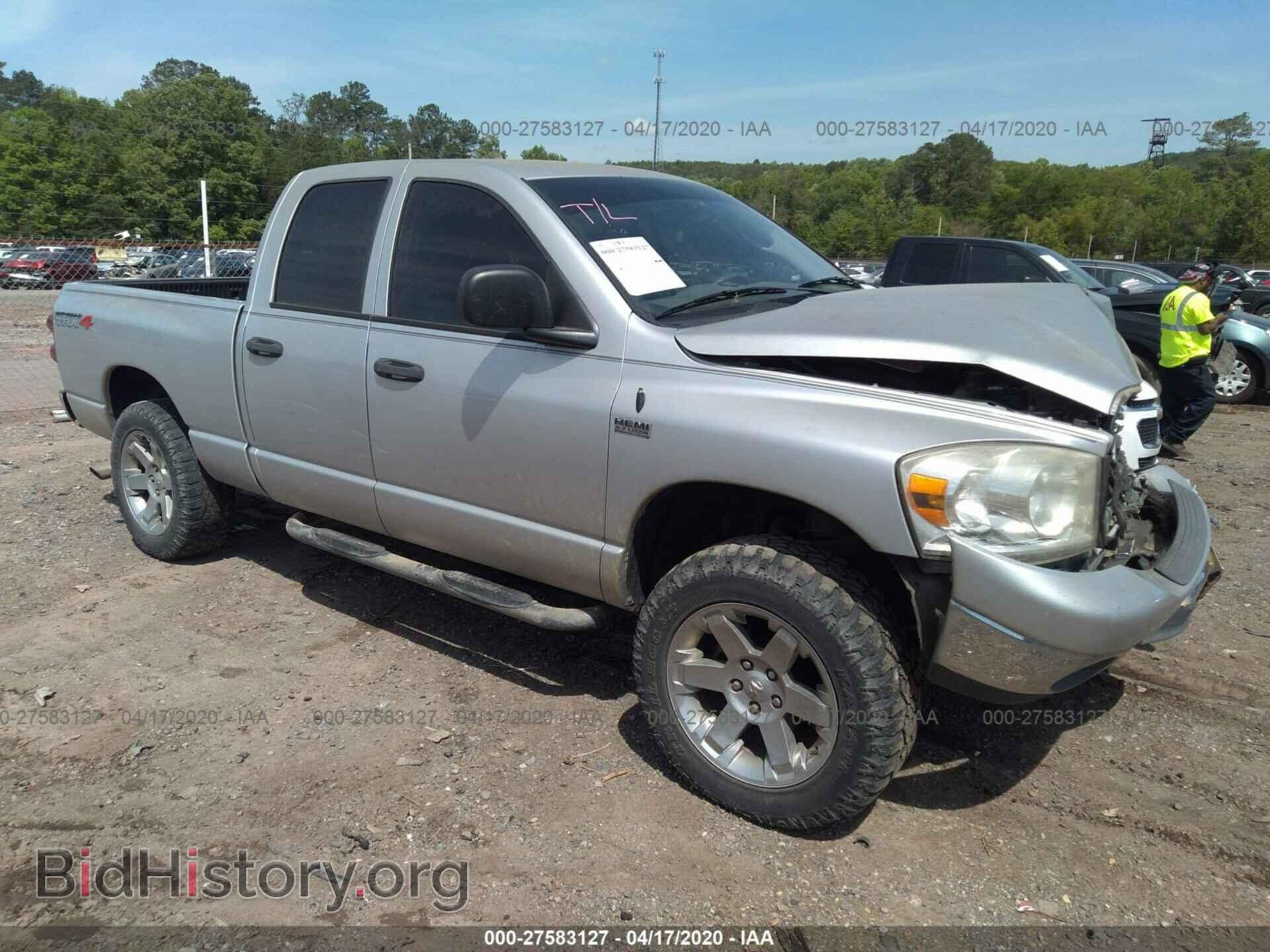 Photo 1D7HU18287S228254 - DODGE RAM 1500 2007