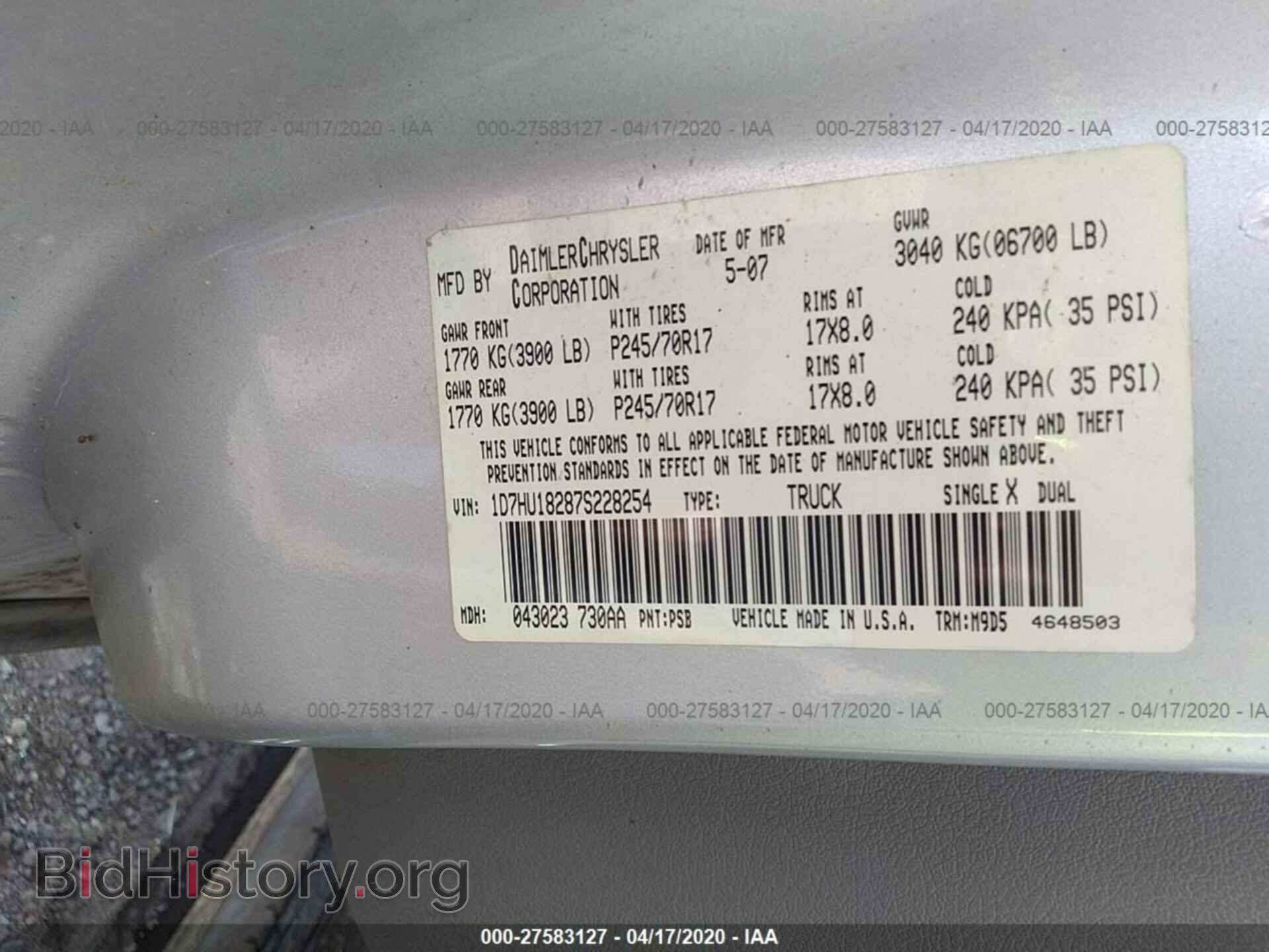 2007 DODGE RAM 1500 - VIN: 1D7HU18287S228254 - Фото 9