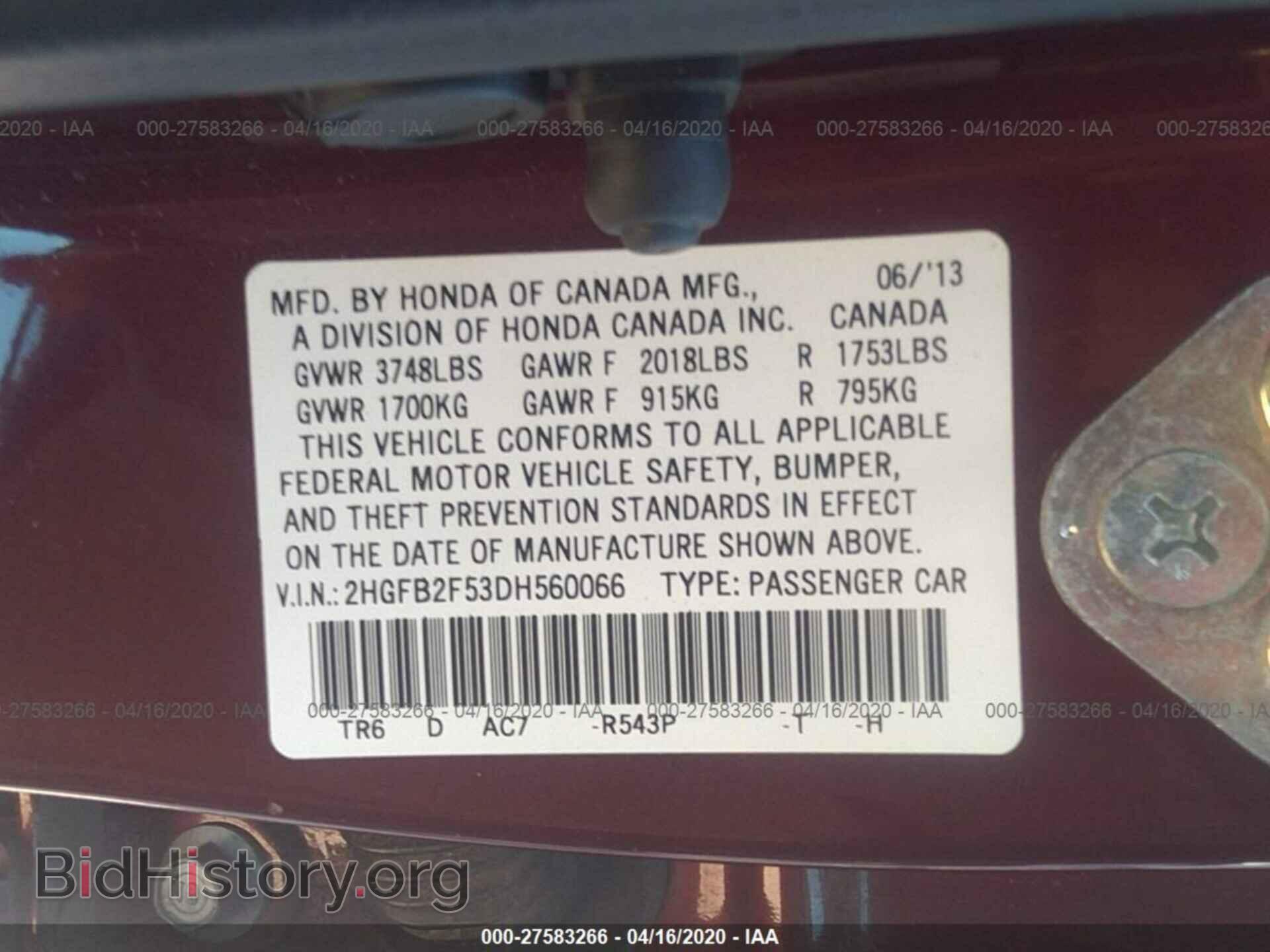 2013 HONDA CIVIC - VIN: 2HGFB2F53DH560066 - Фото 9