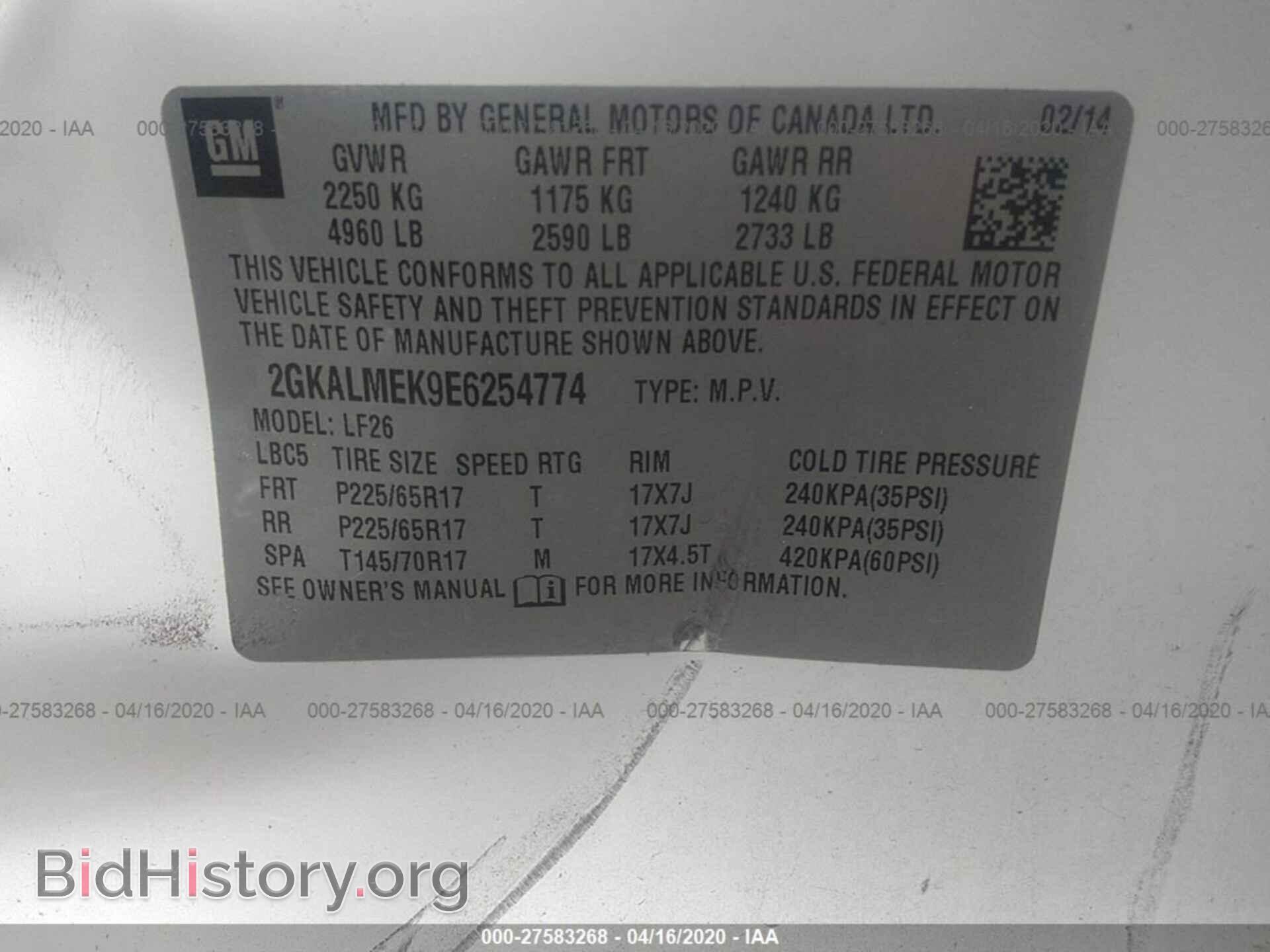 2014 GMC TERRAIN - VIN: 2GKALMEK9E6254774 - Фото 9