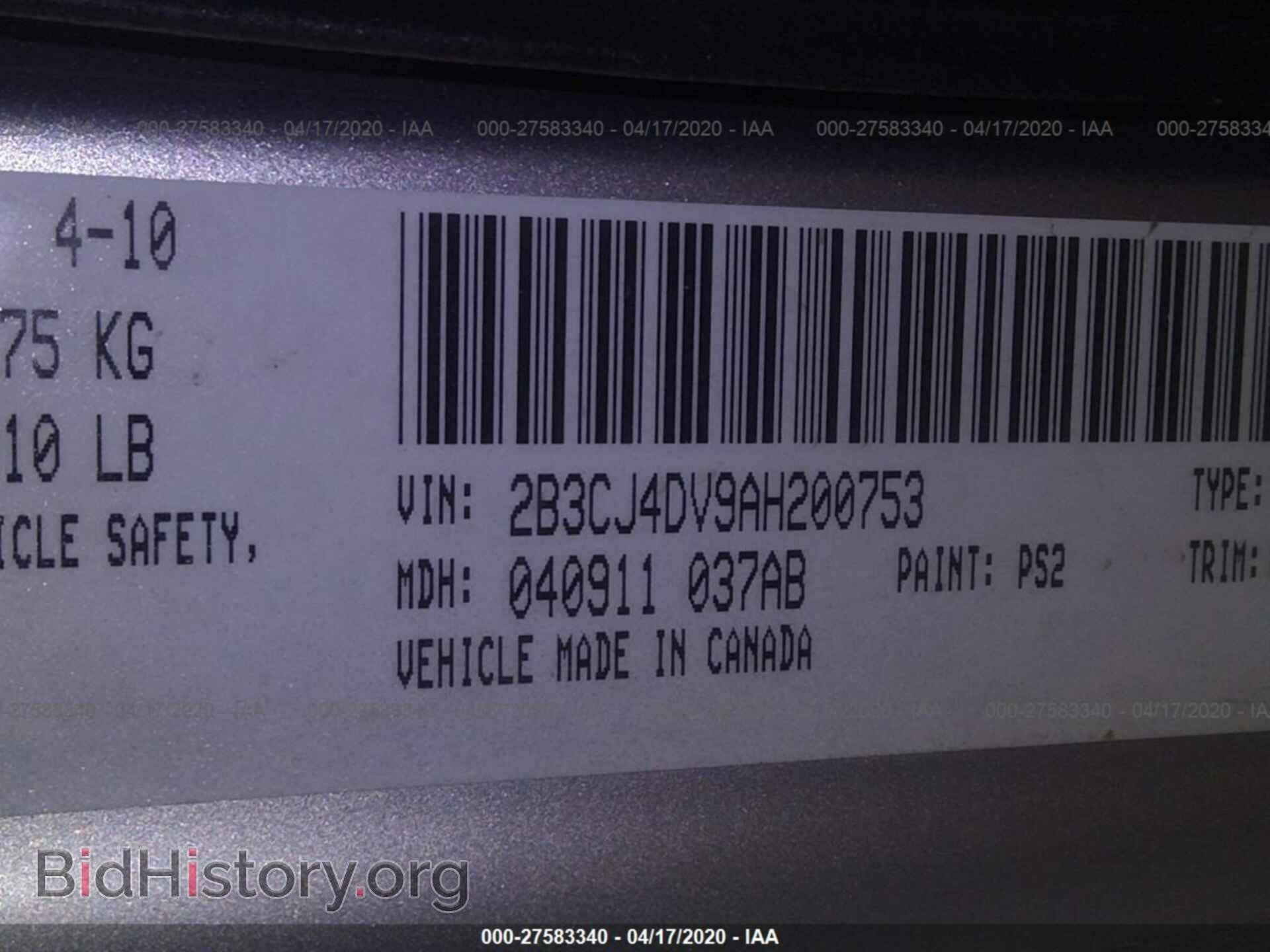 2010 DODGE CHALLENGER - VIN: 2B3CJ4DV9AH200753 - Фото 9