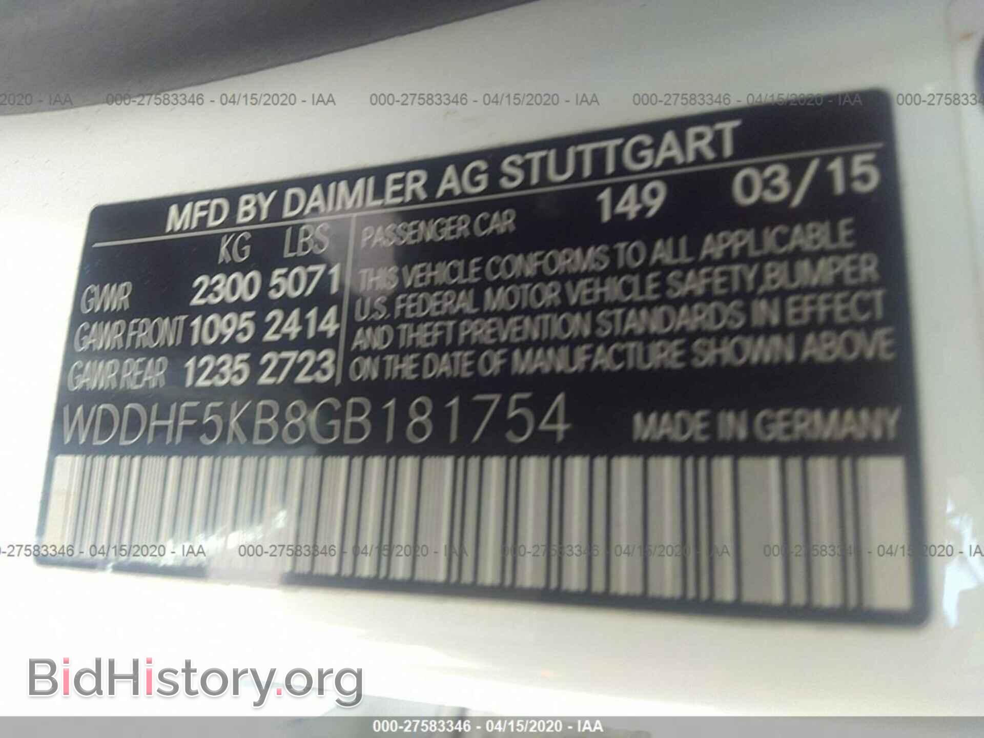 2016 MERCEDES-BENZ E - VIN: WDDHF5KB8GB181754 - Фото 9