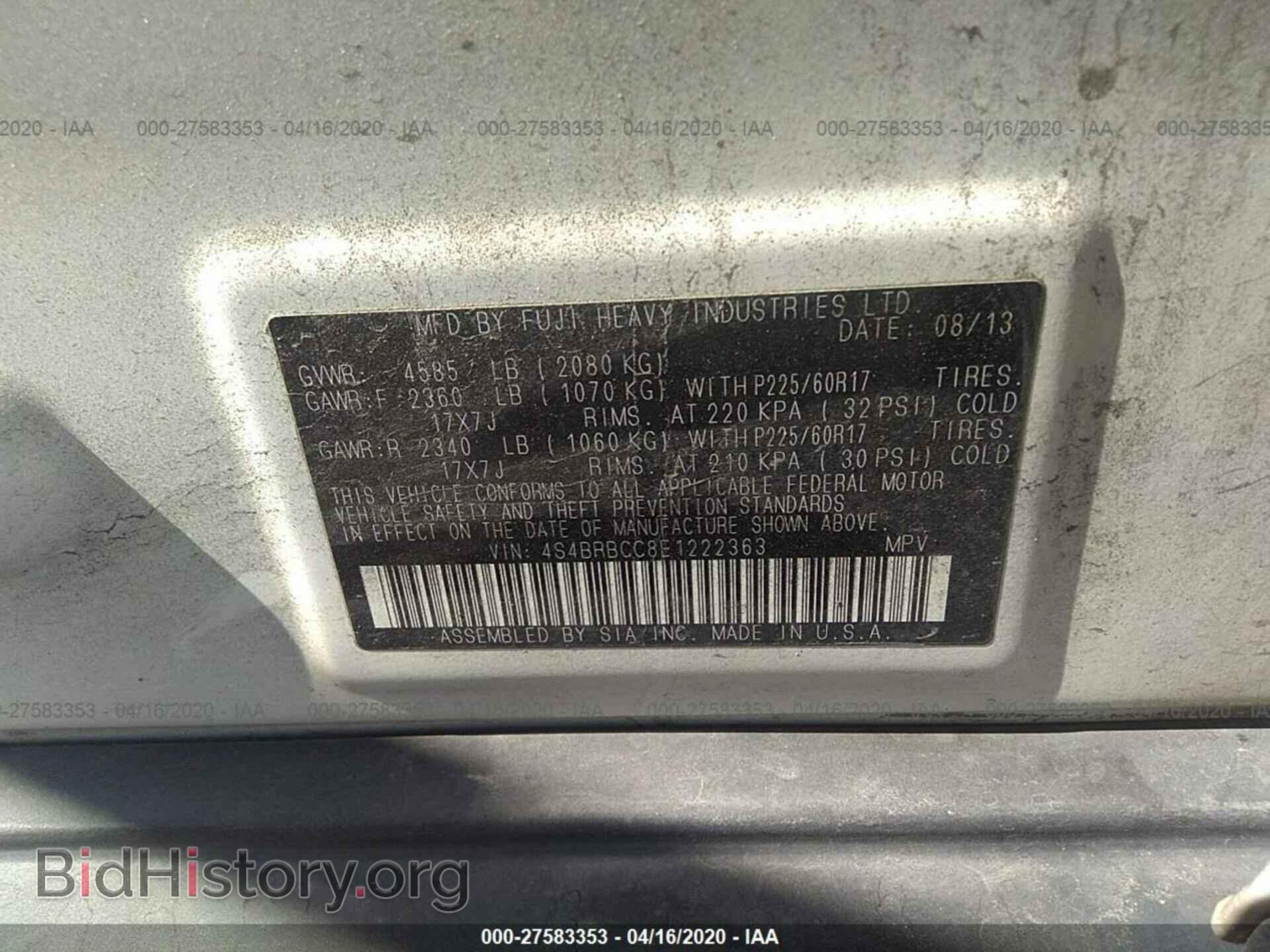 2014 SUBARU OUTBACK - VIN: 4S4BRBCC8E1222363 - Фото 9