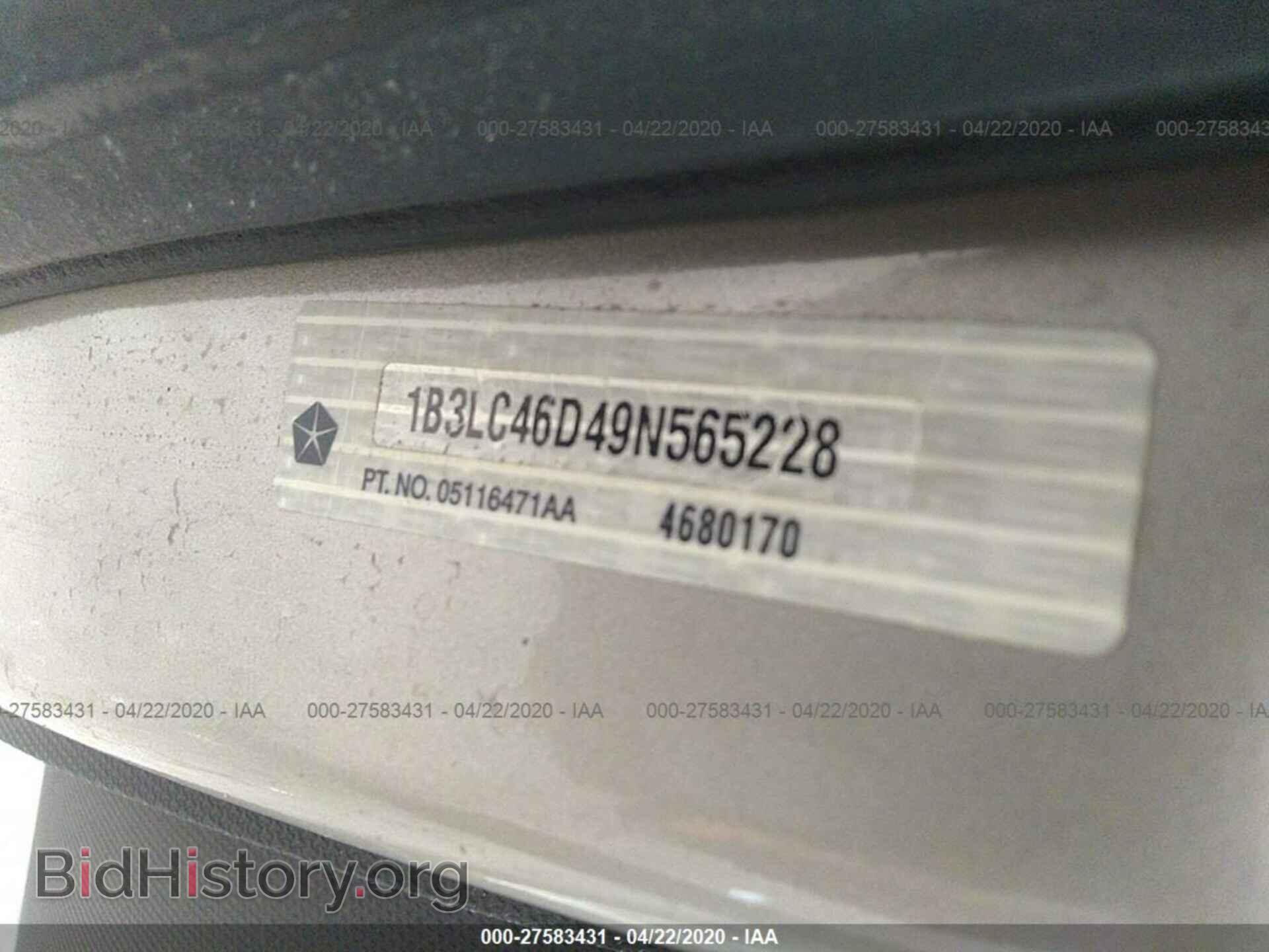 2009 DODGE AVENGER - VIN: 1B3LC46D49N565228 - Фото 9